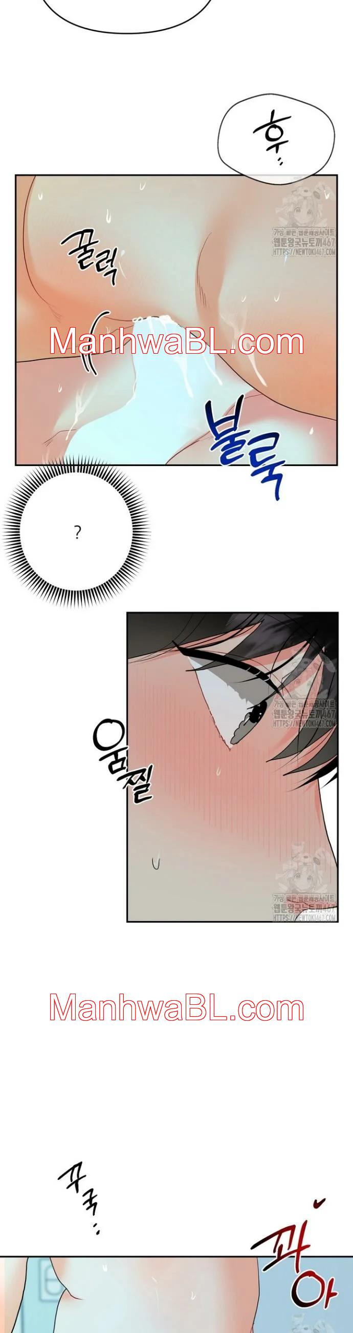 El omega de mi hermano - Capítulo 12 manhwa