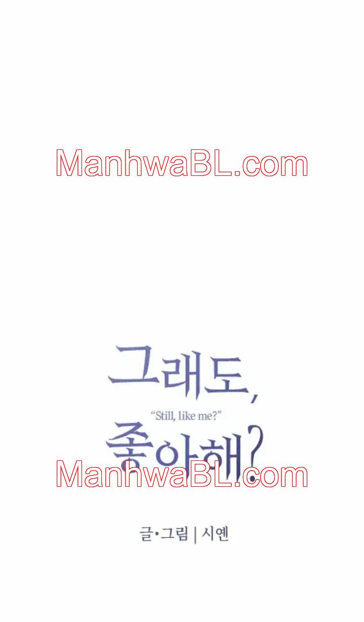 Still, Do You Like it? - Capítulo 1 manhwa