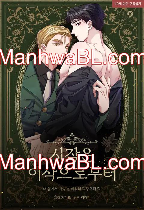 El comienzo de Isaac - Capítulo 2 manhwa