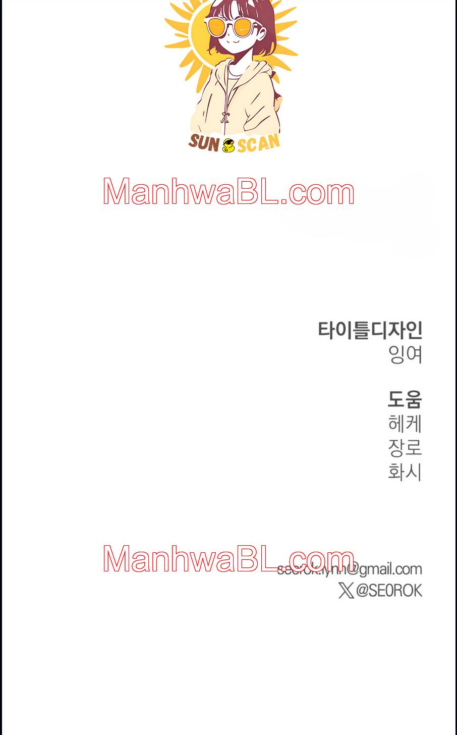 Doctor agatho - Capítulo 4.3 manhwa