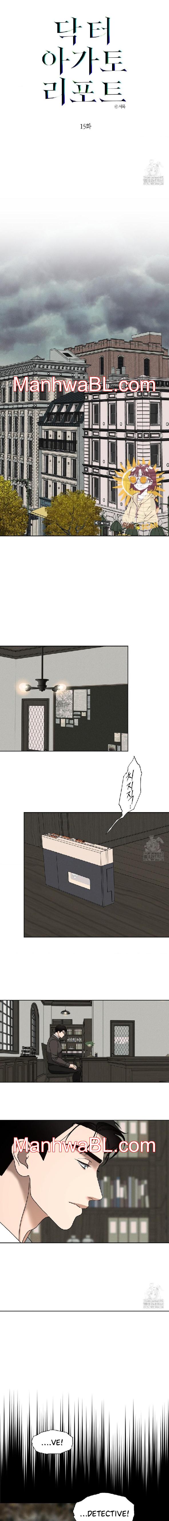 Doctor agatho - Capítulo 15.2 manhwa