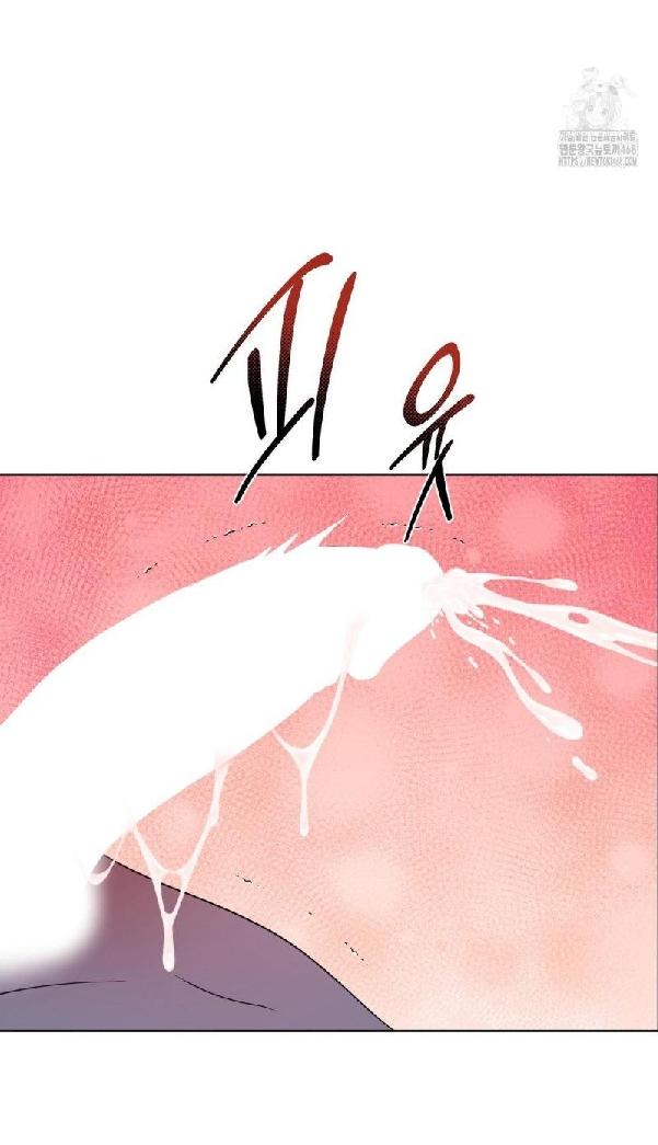 Doctor agatho - Capítulo 21 3 manhwa