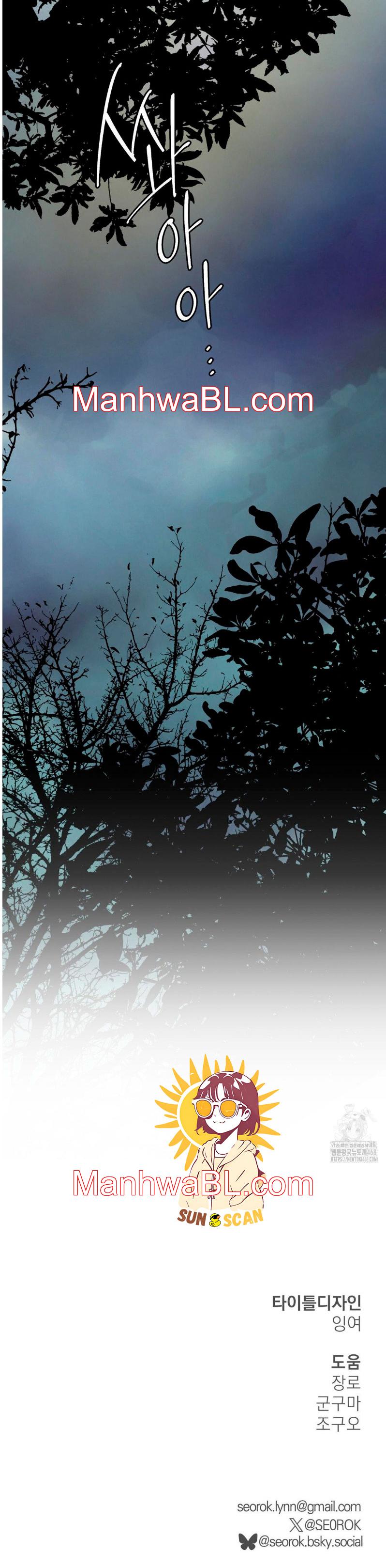 Doctor agatho - Capítulo 17.3 manhwa