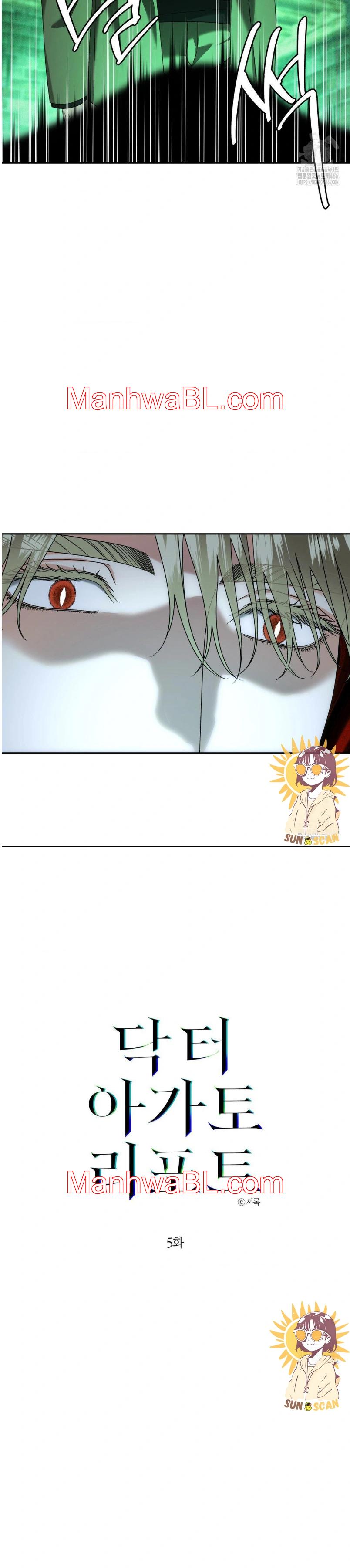 Doctor agatho - Capítulo 5 manhwa