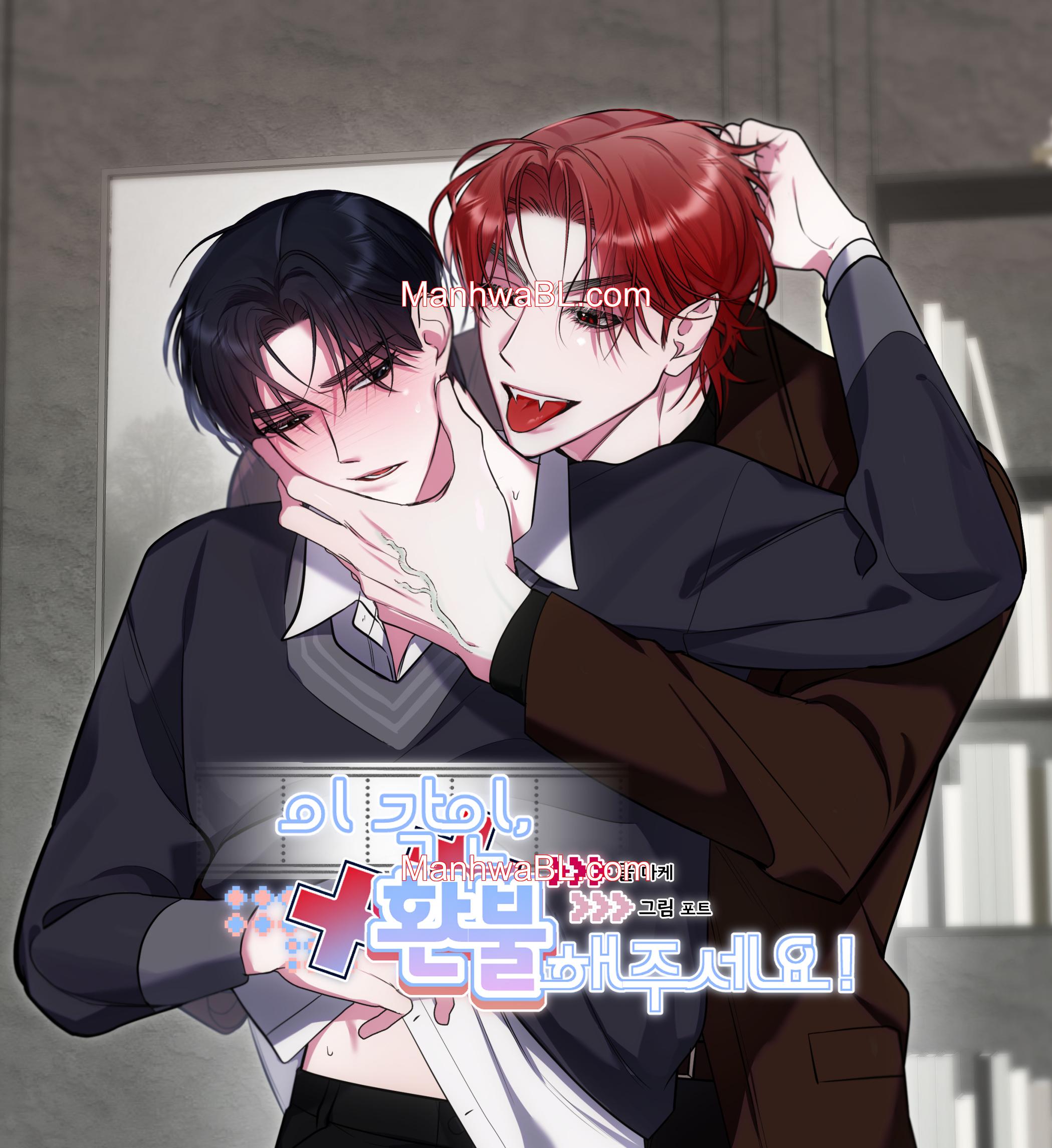 Por favor, liberame de la marca - Capítulo 3 manhwa