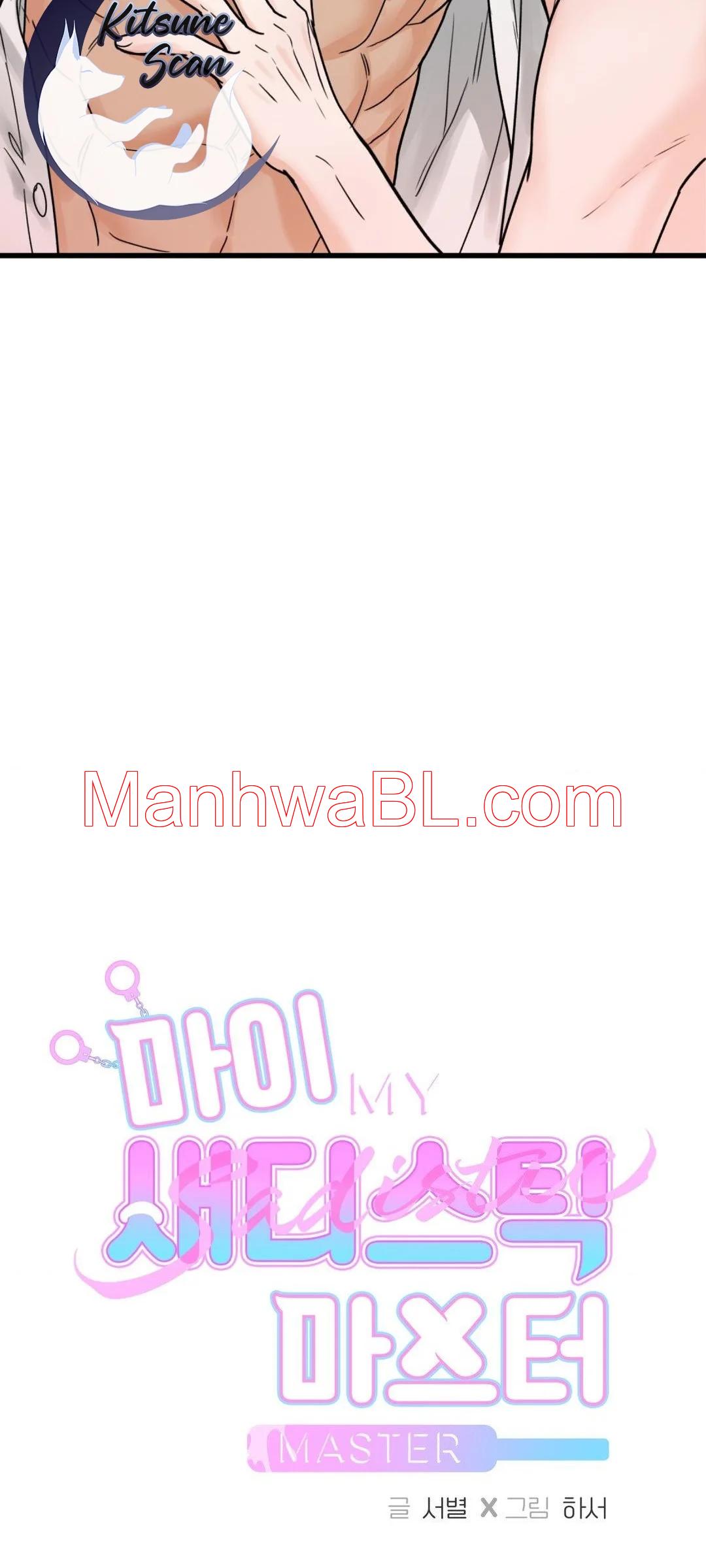 Mi sádico amo - Capítulo 26 manhwa