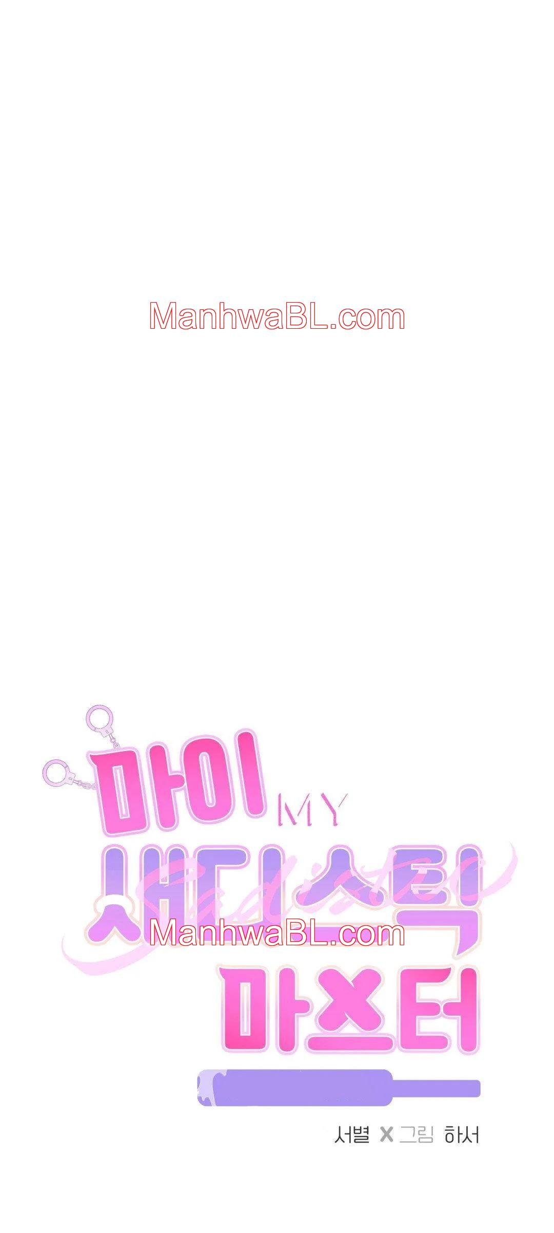 Mi sádico amo - Capítulo 10 2 manhwa