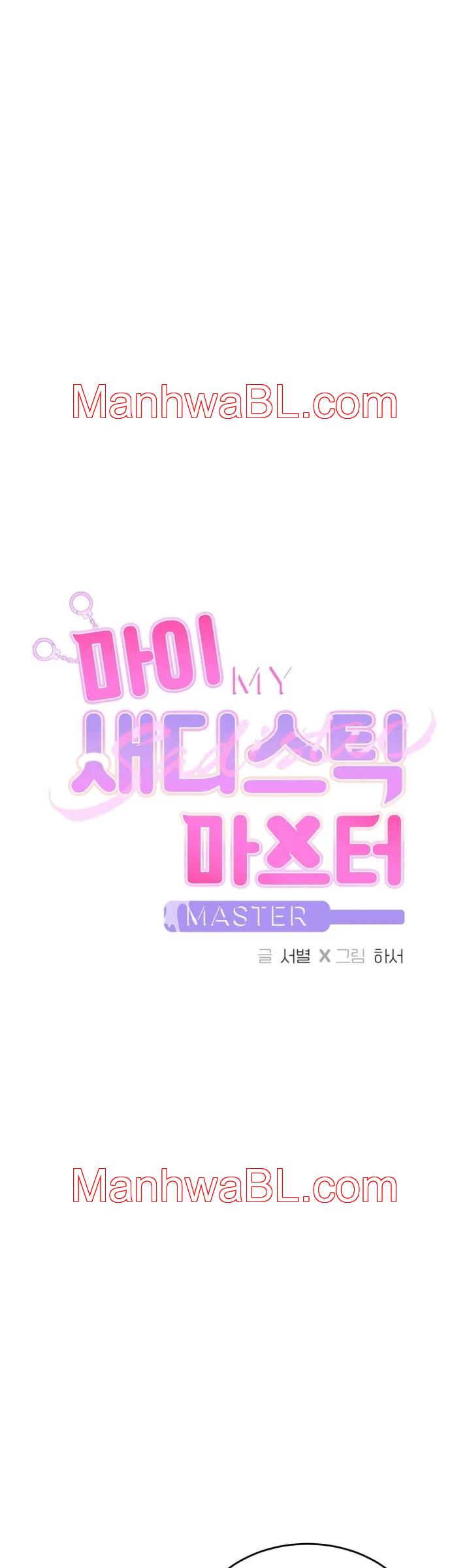 Mi sádico amo - Capítulo 14 manhwa