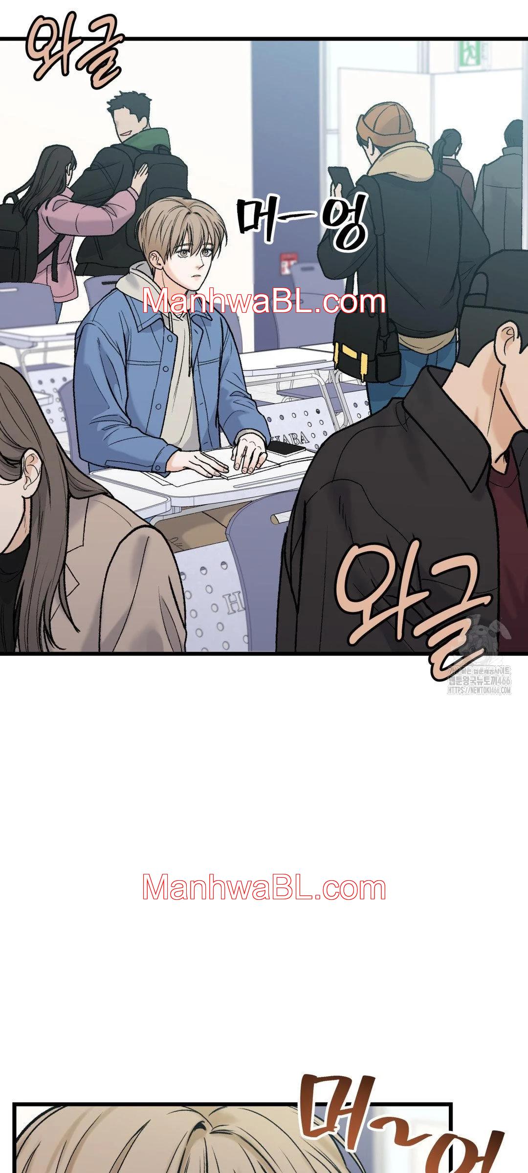 Mi sádico amo - Capítulo 3 3 manhwa