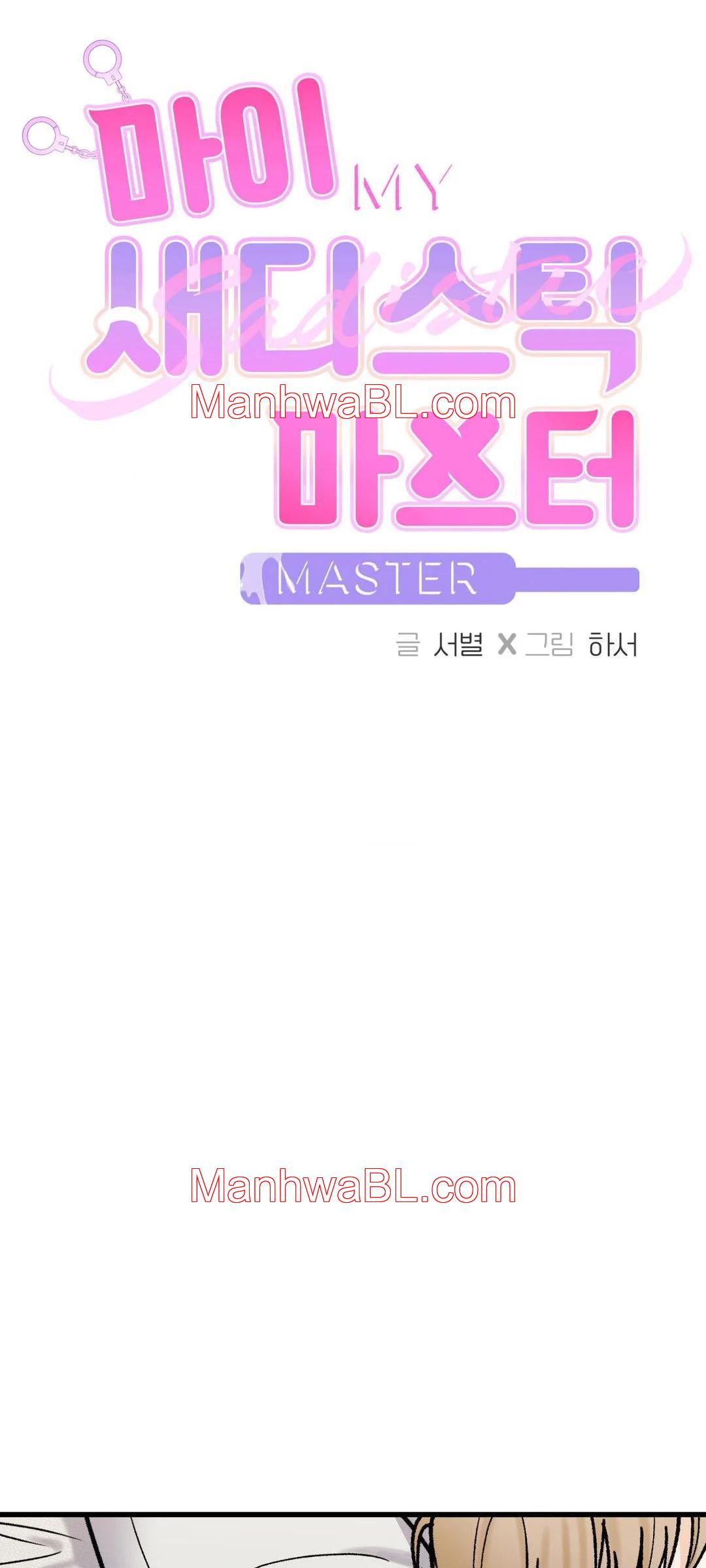 Mi sádico amo - Capítulo 7 3 manhwa