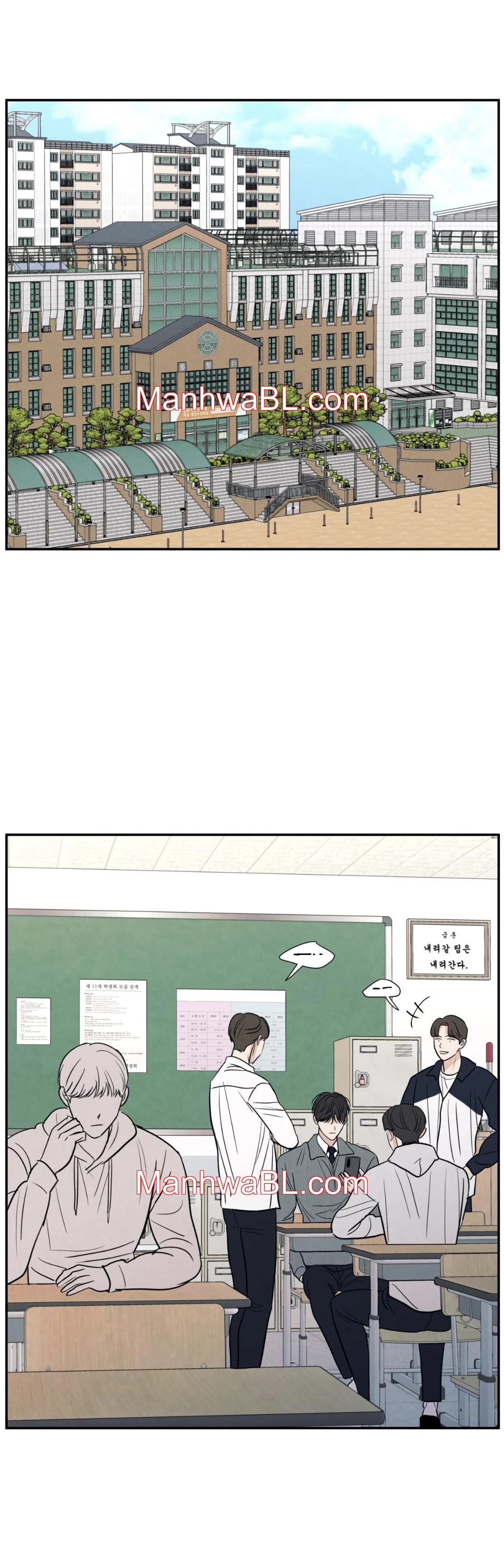 The Edge of Ambiguity - Capítulo 63 manhwa
