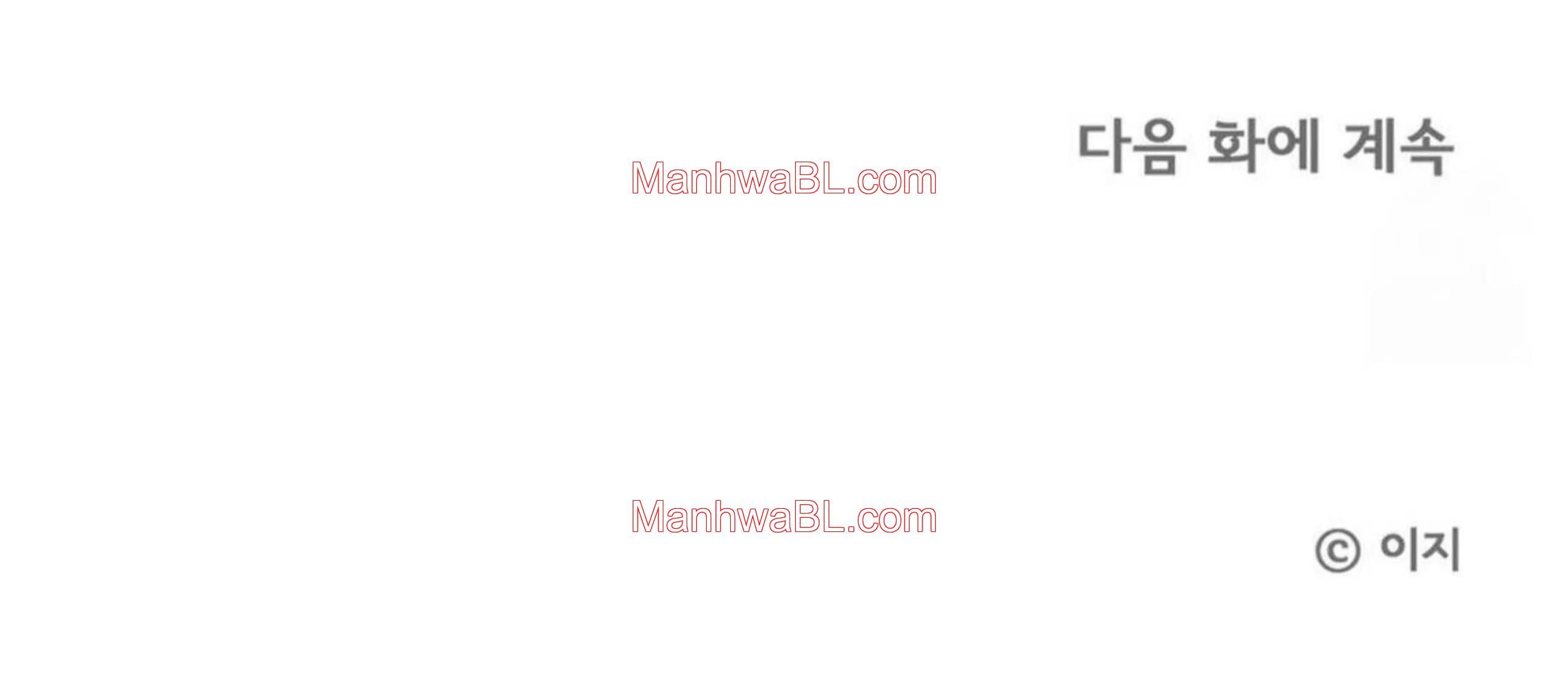 The Edge of Ambiguity - Capítulo 74 manhwa