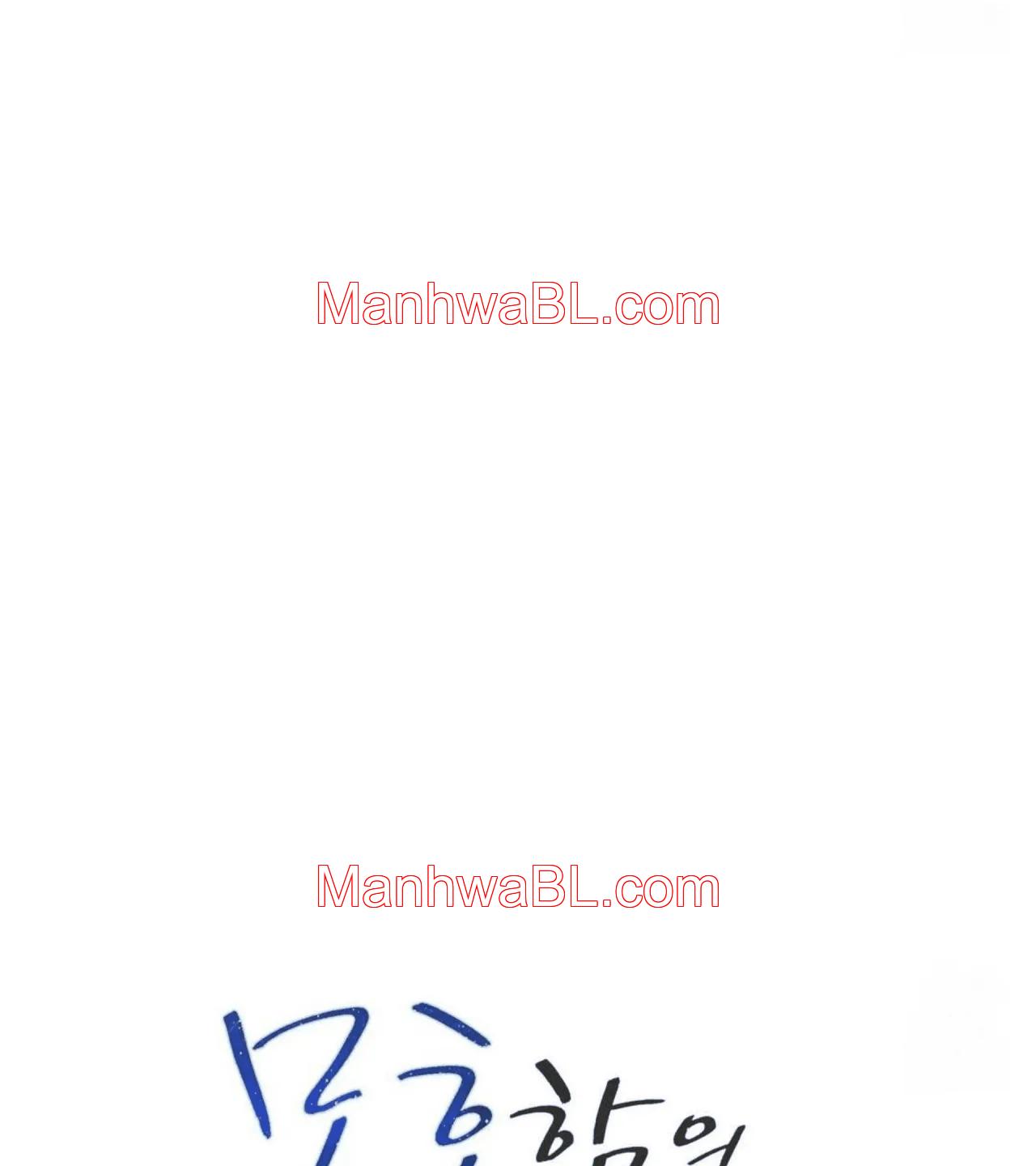 The Edge of Ambiguity - Capítulo 74 manhwa