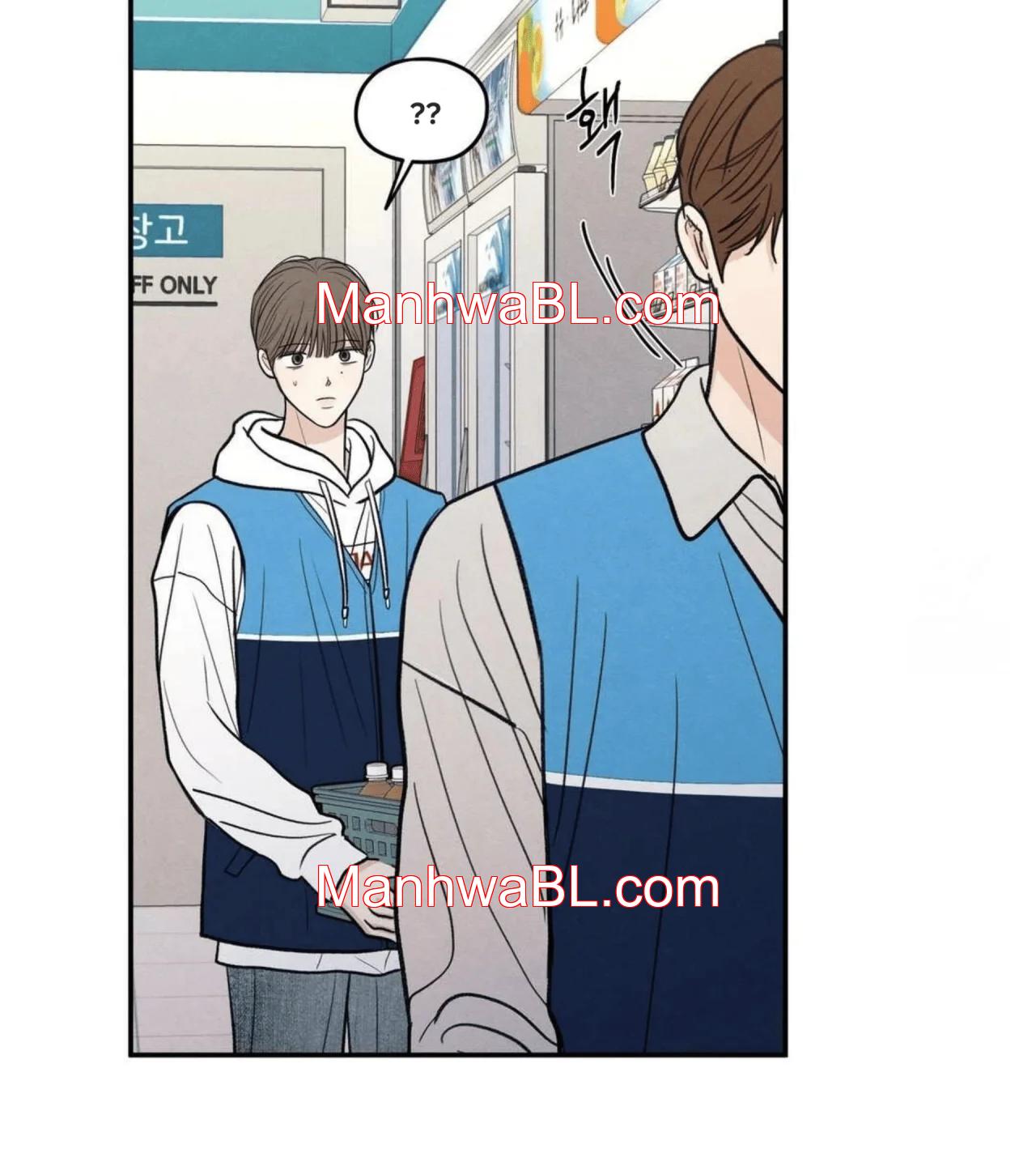 The Edge of Ambiguity - Capítulo 74 manhwa
