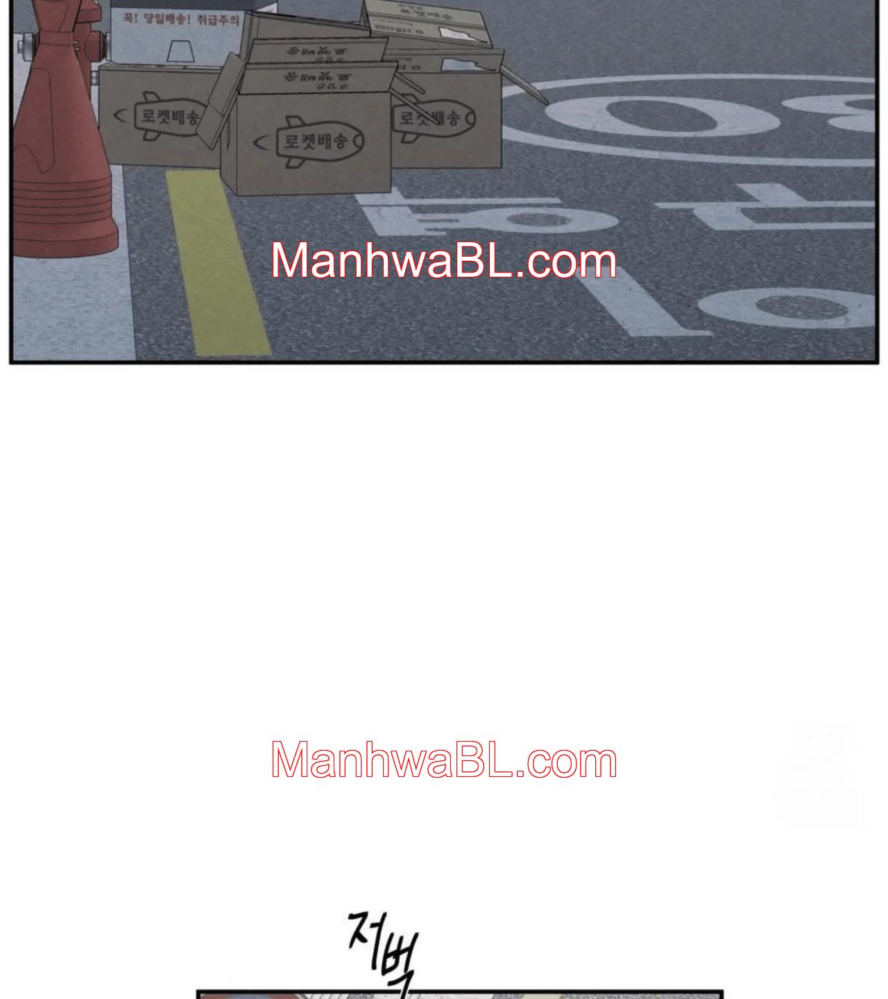 The Edge of Ambiguity - Capítulo 74 manhwa