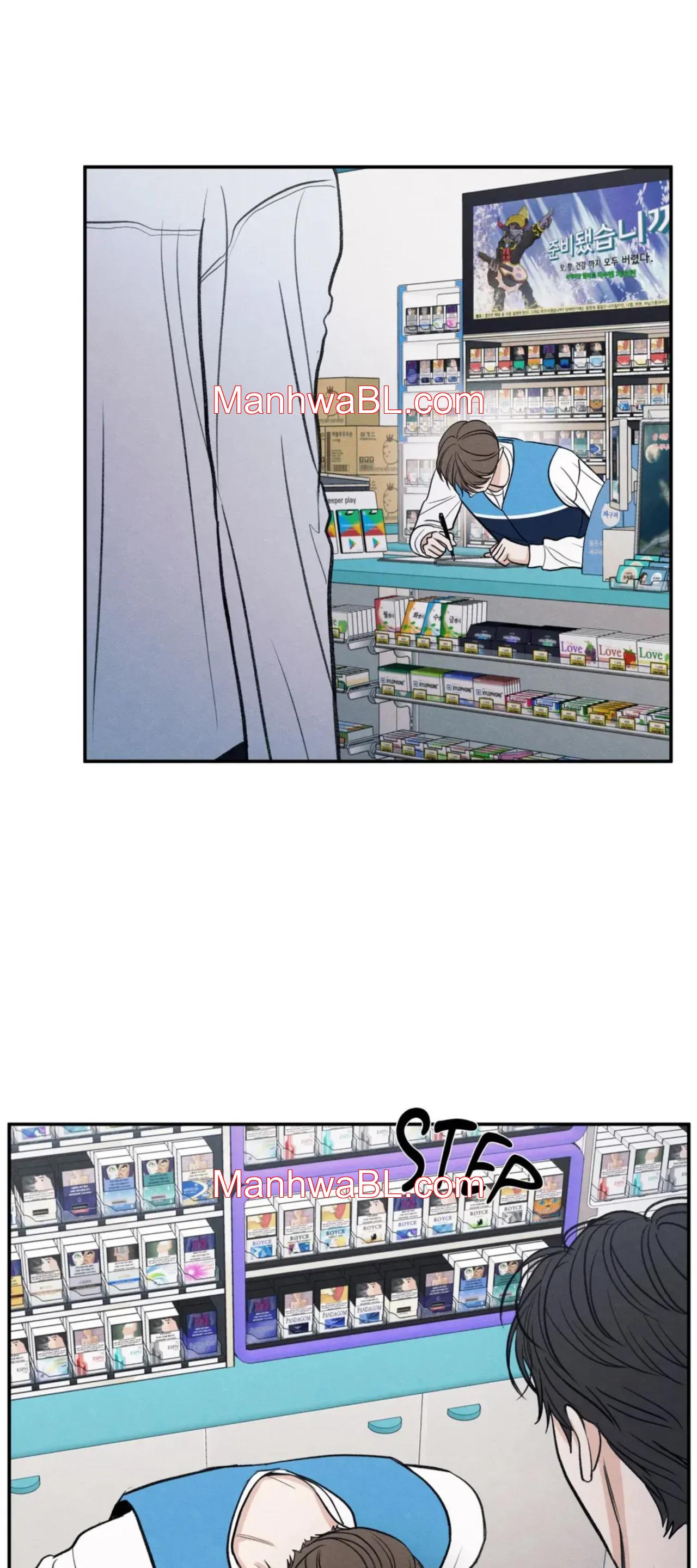 The Edge of Ambiguity - Capítulo 77 3 manhwa