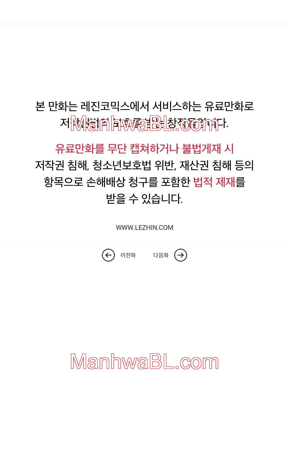 Jooeun - Capítulo 2.00 manhwa