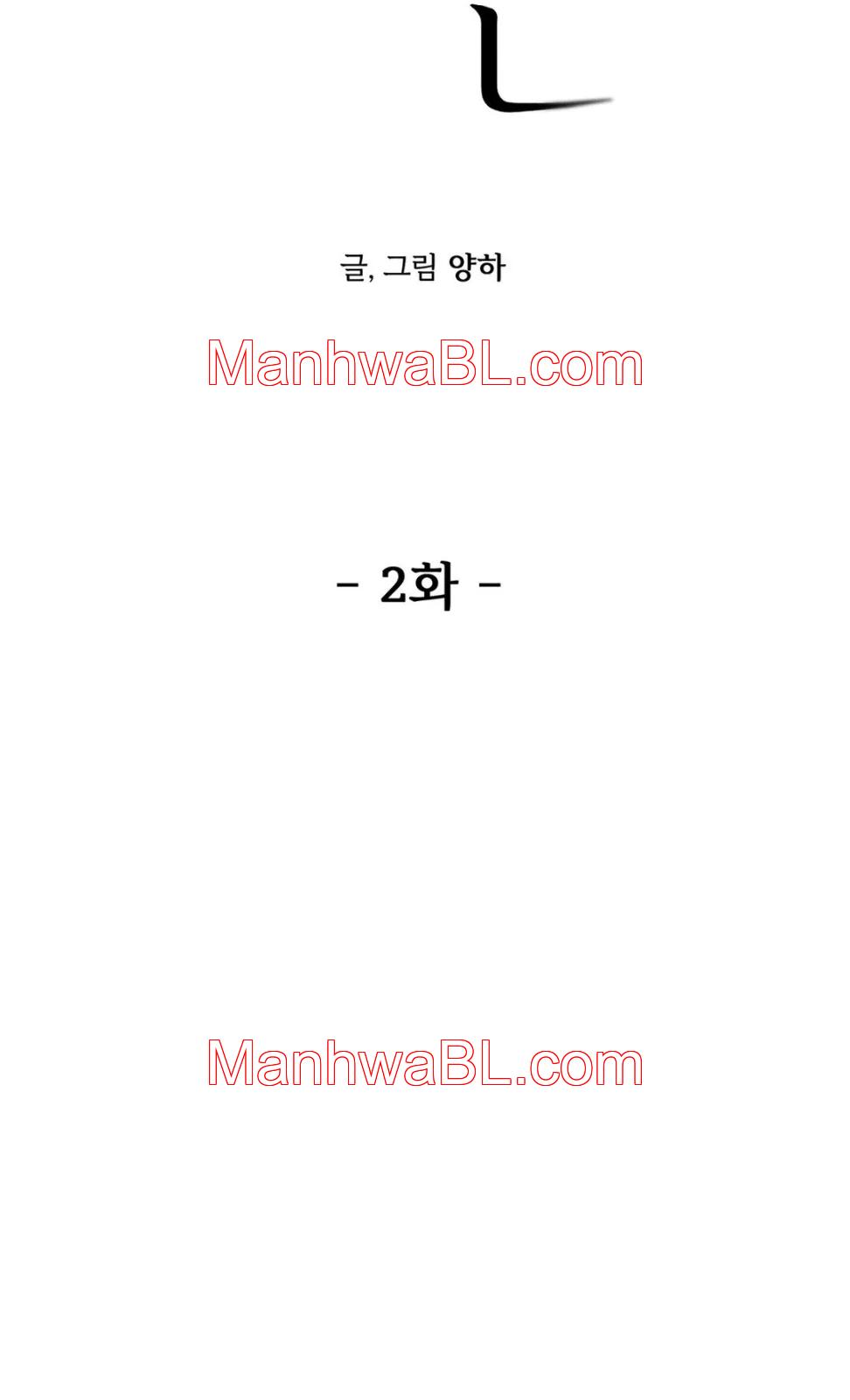 Jooeun - Capítulo 2.00 manhwa
