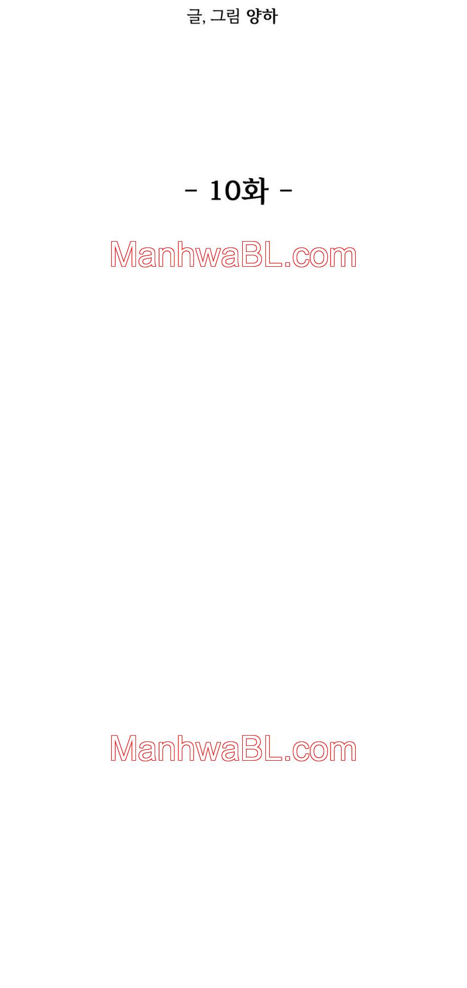 Jooeun - Capítulo 10.00 manhwa