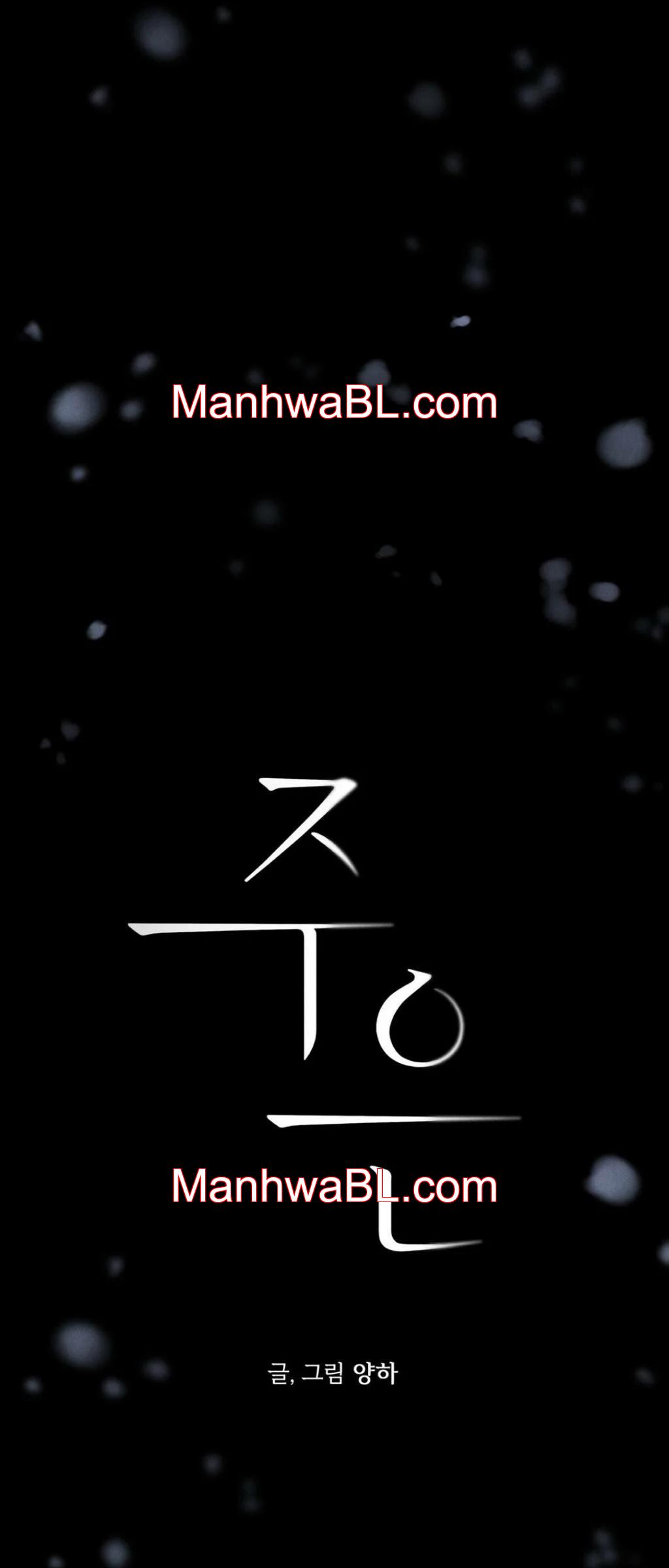 Jooeun - Capítulo 15.00 manhwa