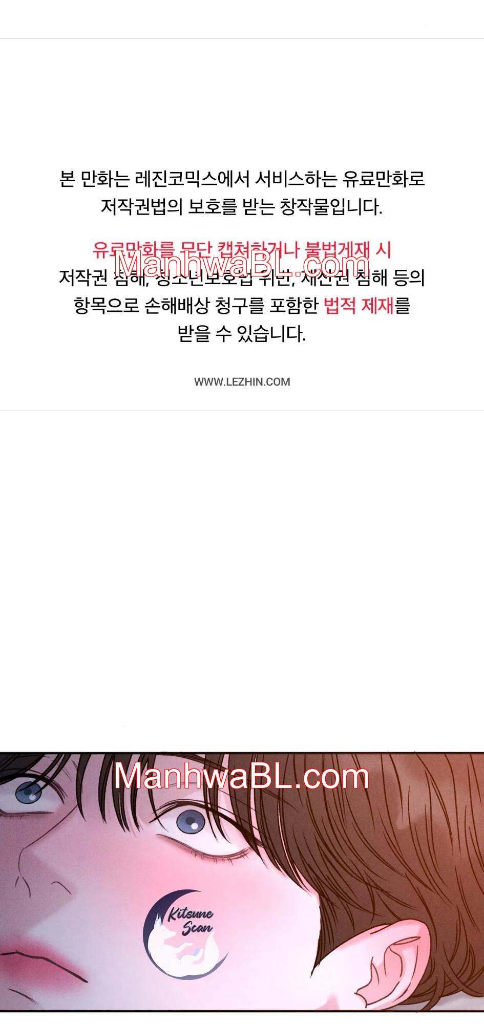 Jooeun - Capítulo 4.00 manhwa