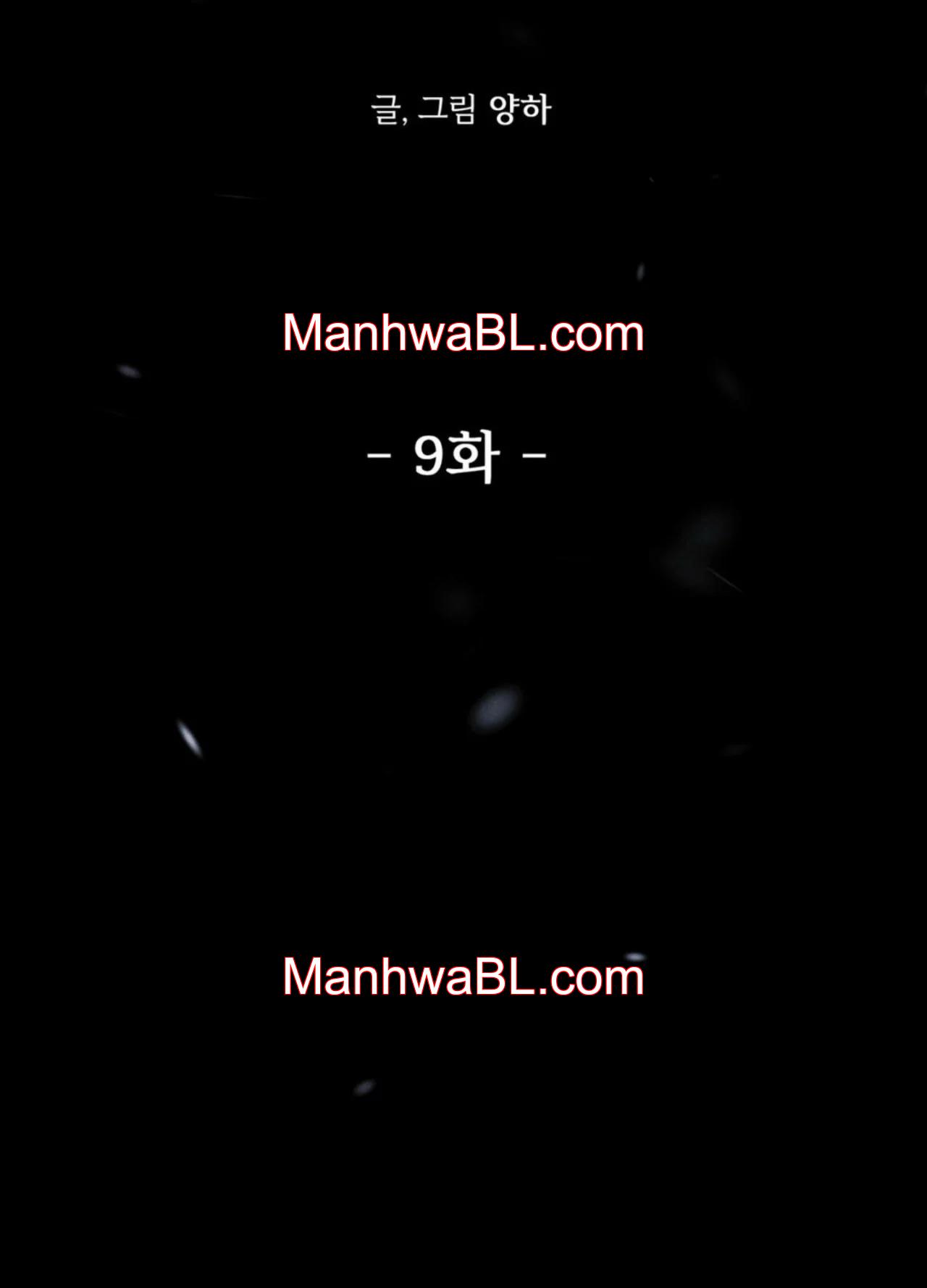 Jooeun - Capítulo 9.00 manhwa