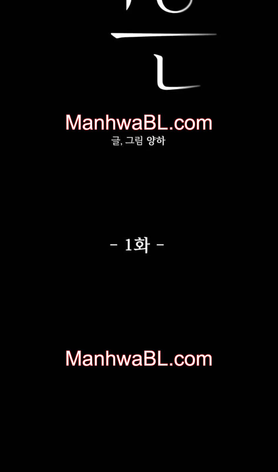 Jooeun - Capítulo 1.00 manhwa