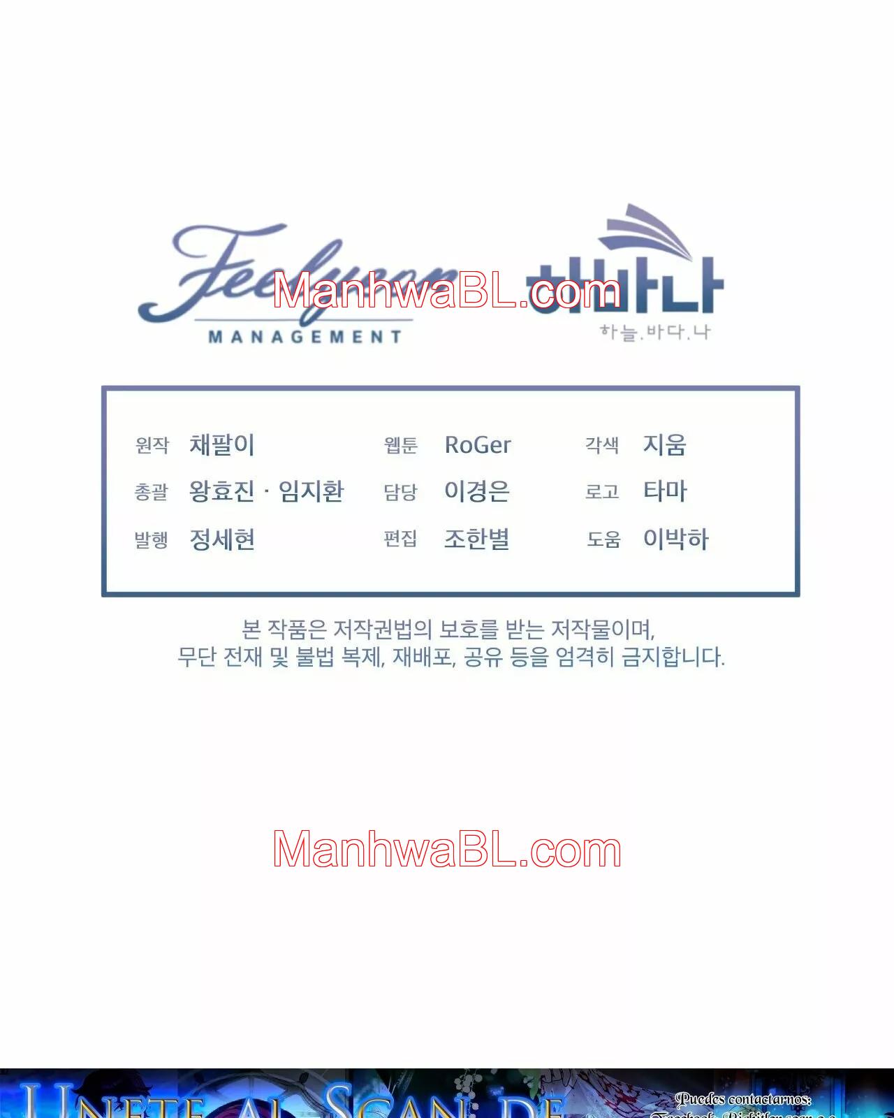 Rainbow City - Capítulo 15.00 manhwa