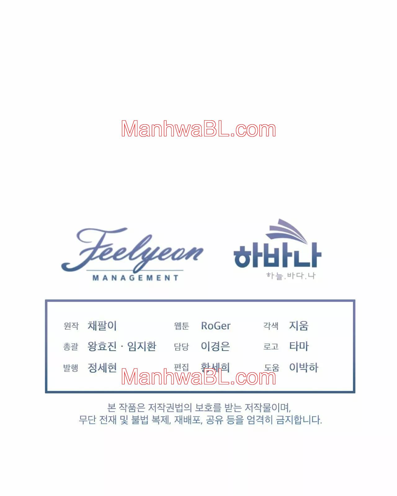 Rainbow City - Capítulo 17.00 manhwa