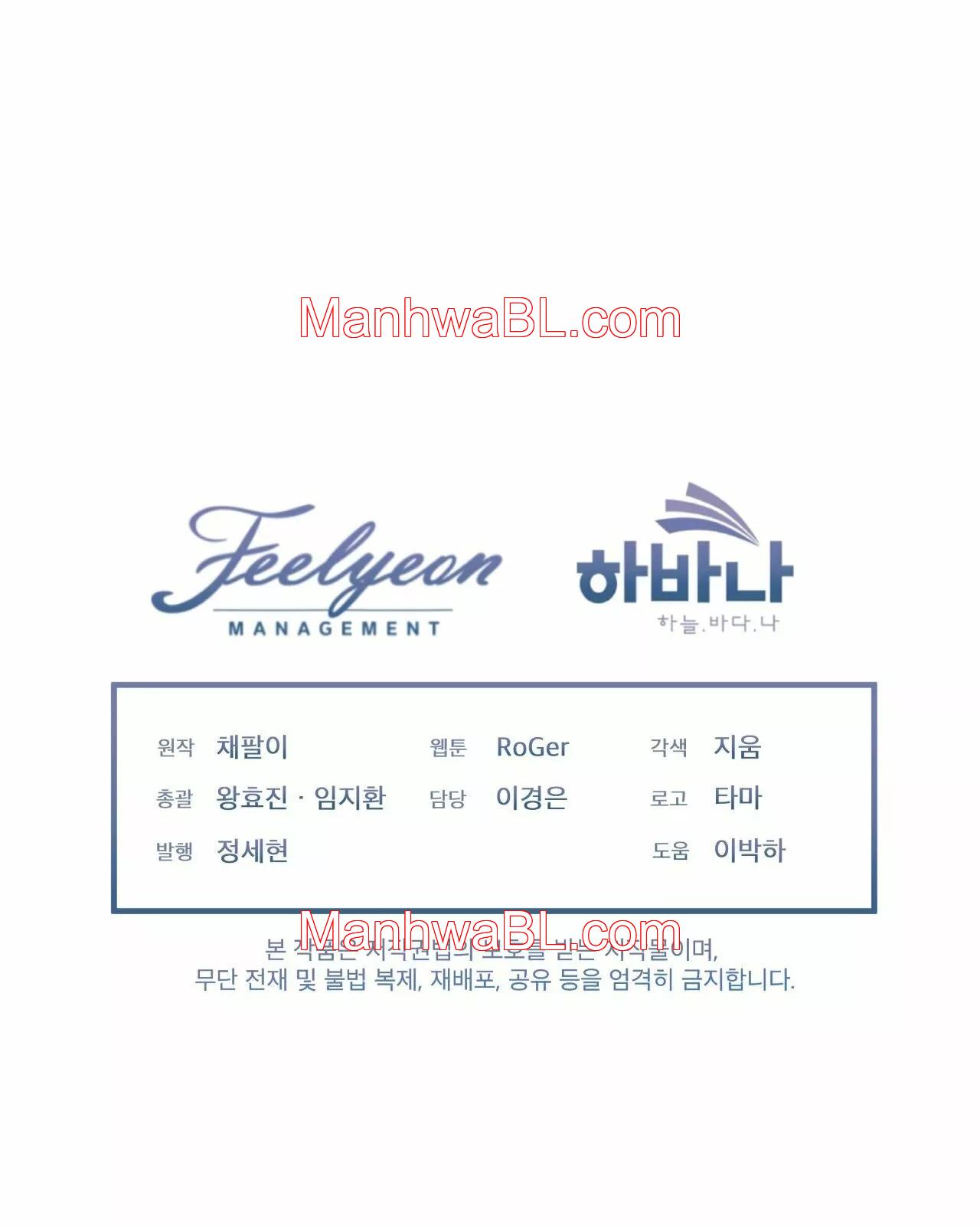 Rainbow City - Capítulo 18.00 manhwa