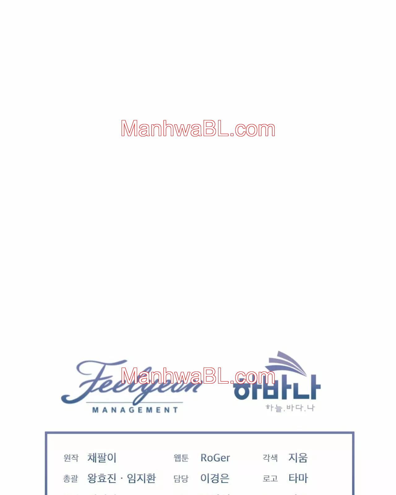 Rainbow City - Capítulo 14.00 manhwa