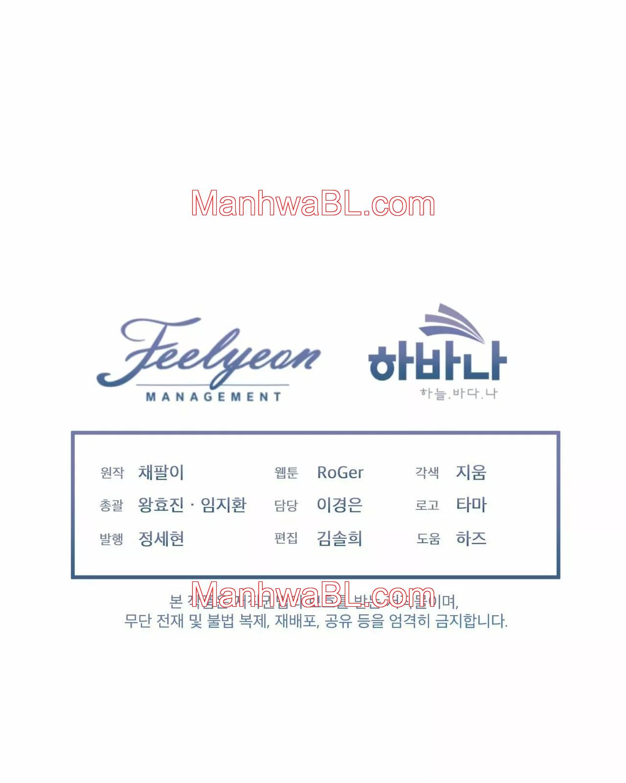 Rainbow City - Capítulo 13.00 manhwa