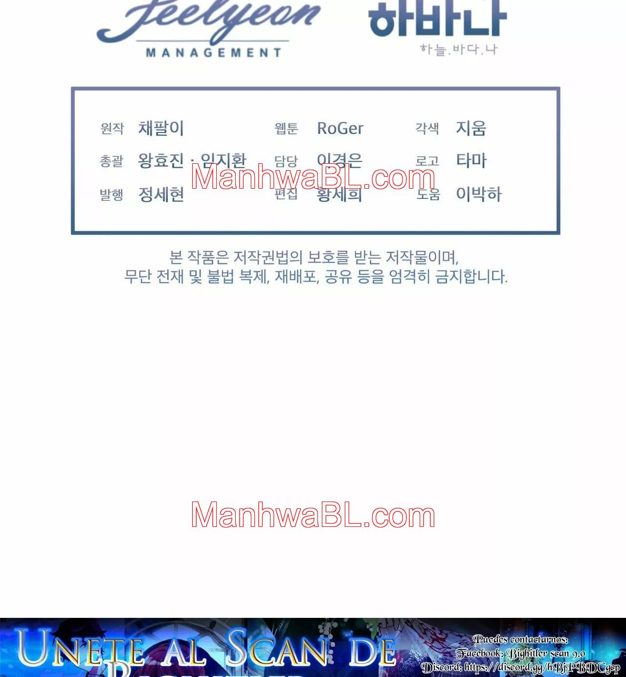Rainbow City - Capítulo 20.00 manhwa
