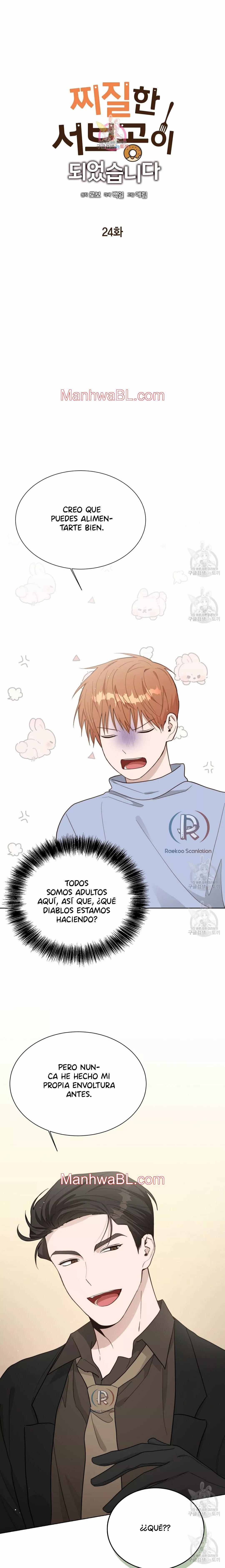 Me convertí en el pésimo seme - Capítulo 24.00 manhwa