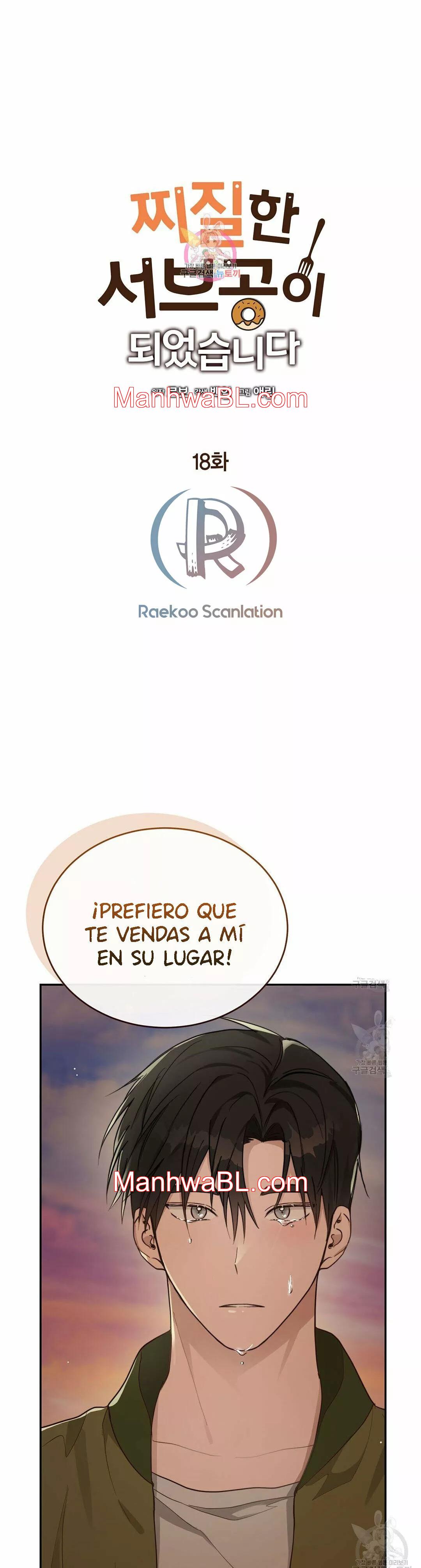 Me convertí en el pésimo seme - Capítulo 18.00 manhwa
