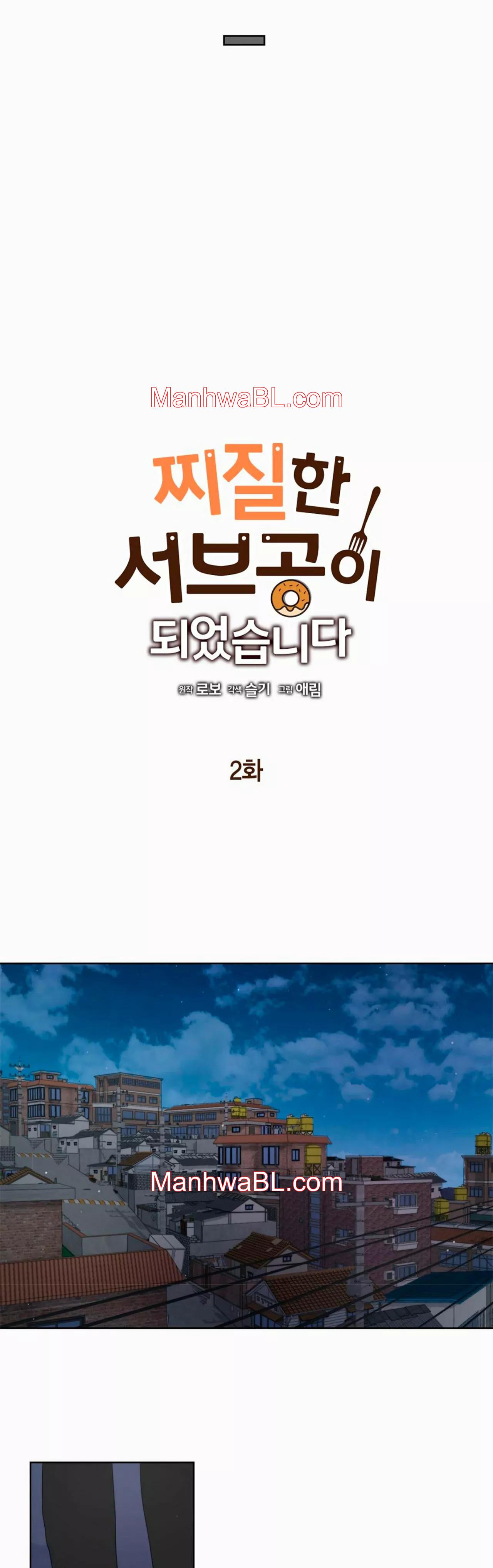 Me convertí en el pésimo seme - Capítulo 2.00 manhwa