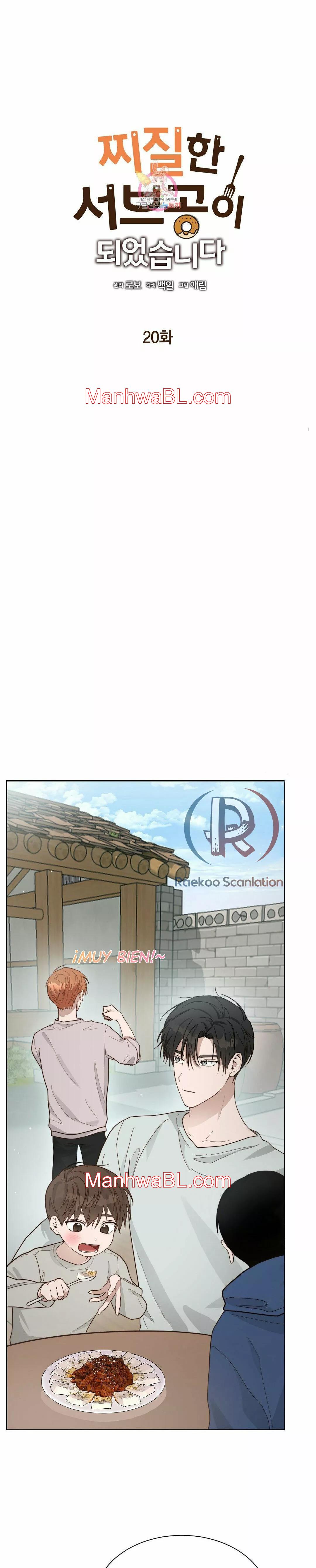 Me convertí en el pésimo seme - Capítulo 20.00 manhwa