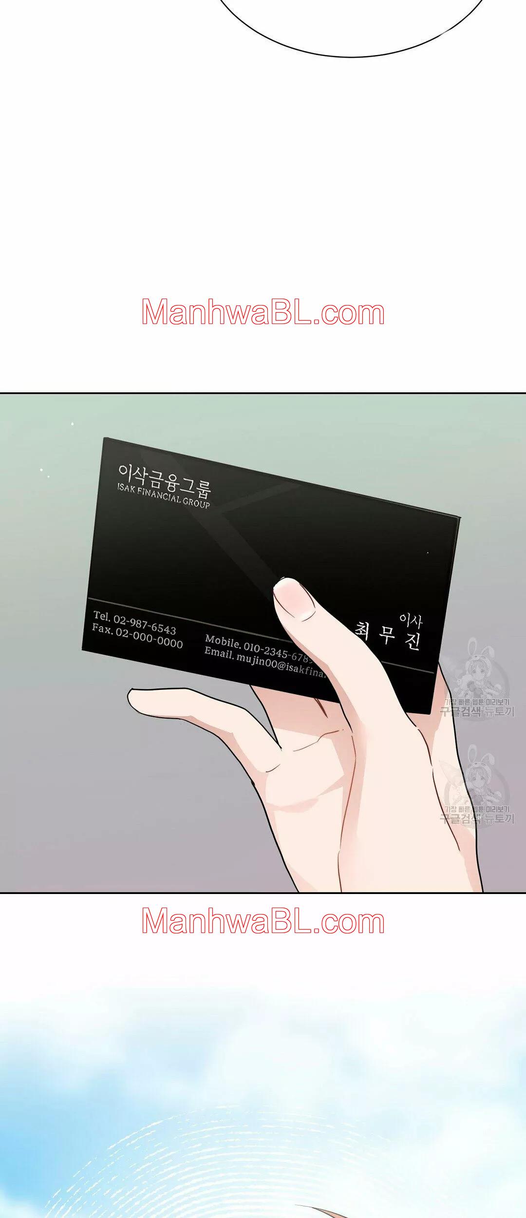 Me convertí en el pésimo seme - Capítulo 25.00 manhwa