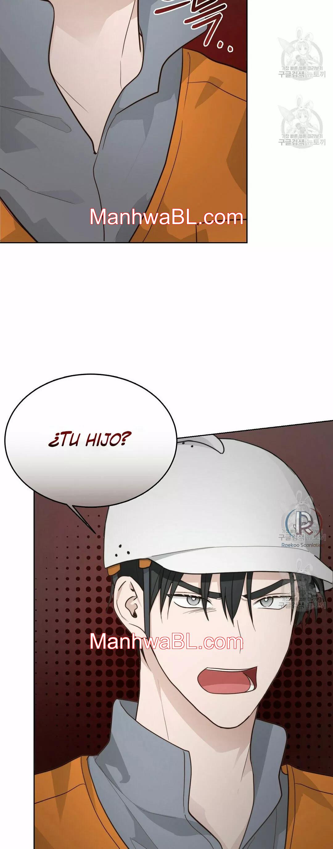 Me convertí en el pésimo seme - Capítulo 17.00 manhwa