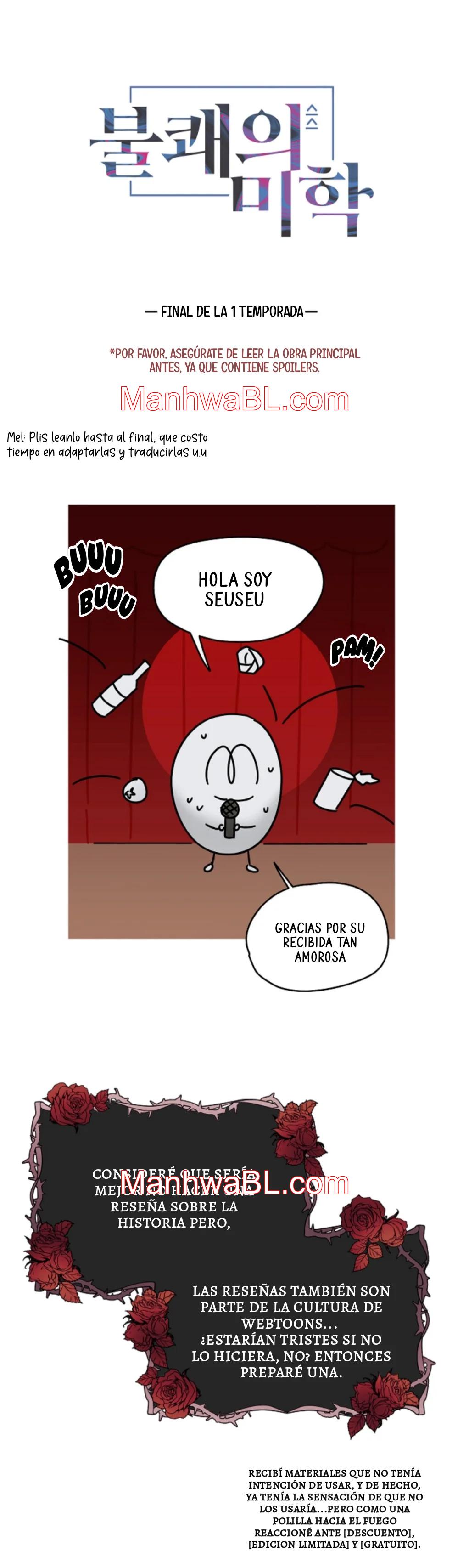 Aesthetics of Unpleasantness  - Capítulo 26.05 manhwa