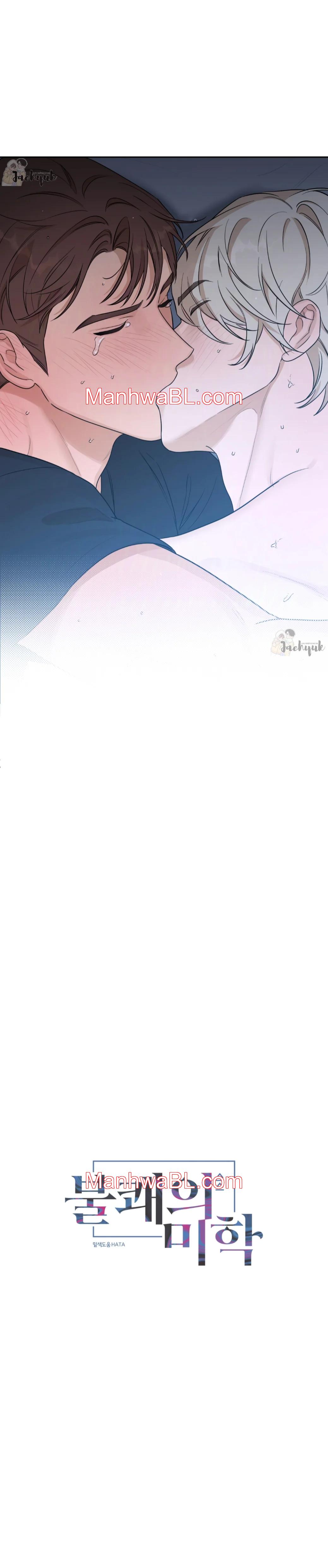 Aesthetics of Unpleasantness  - Capítulo 38.00 manhwa