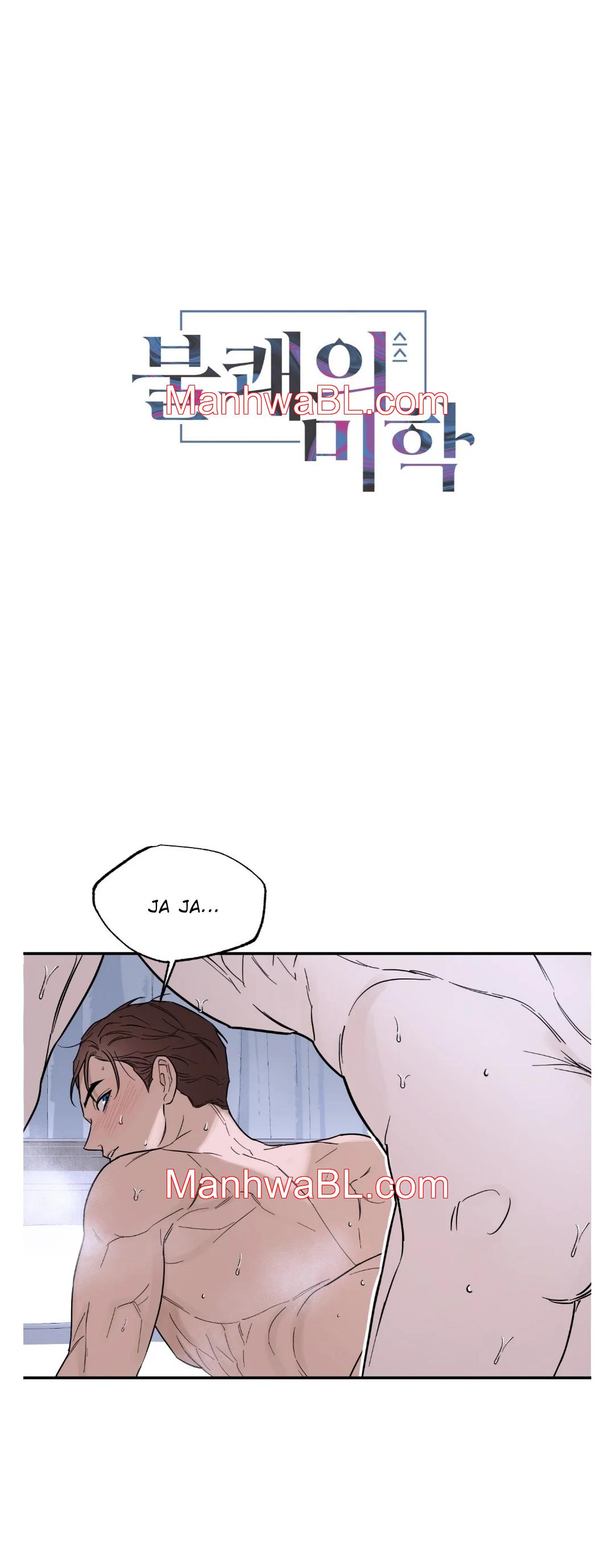 Aesthetics of Unpleasantness  - Capítulo 12.00 manhwa