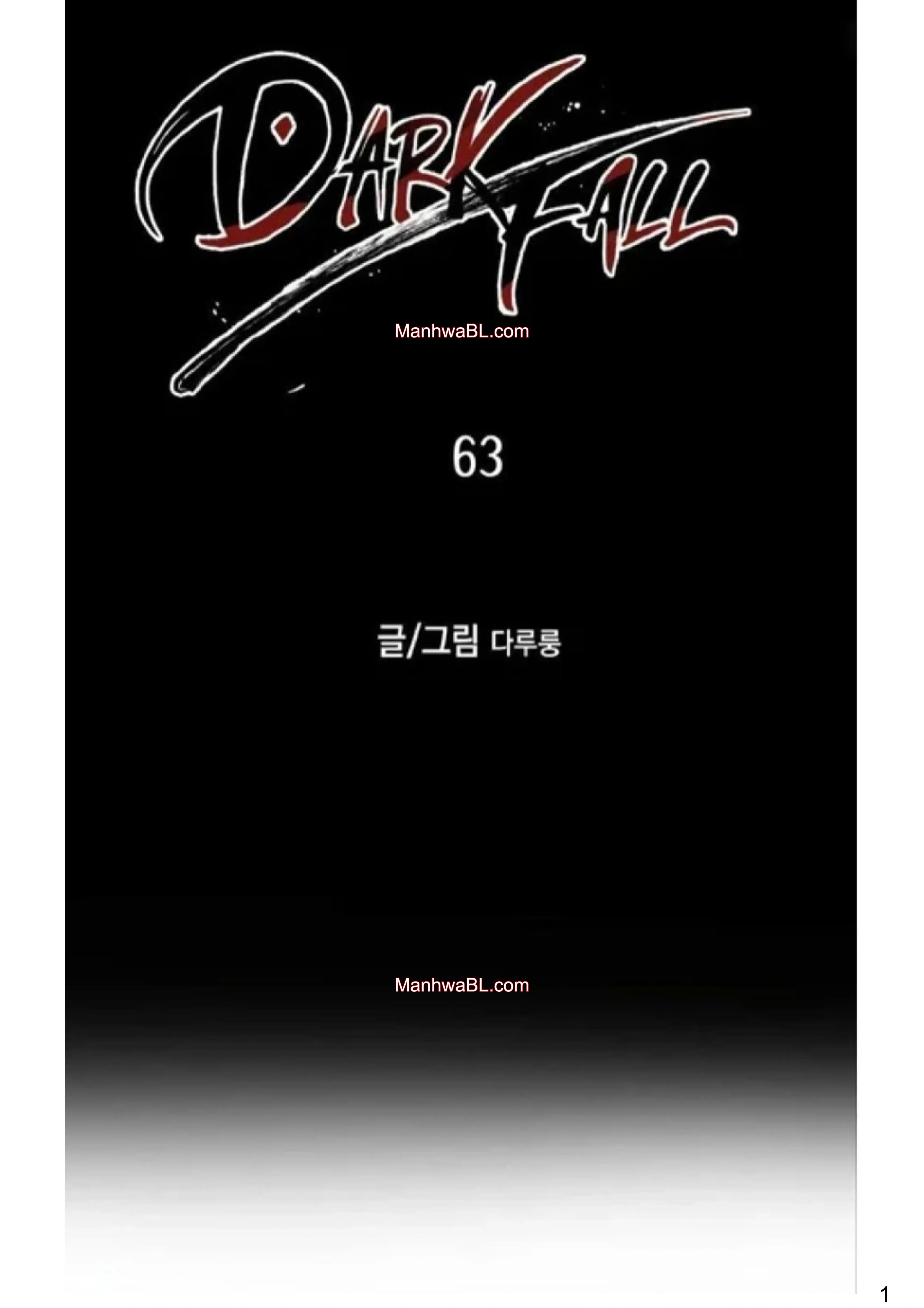 Dark Fall - Capítulo 63 manhwa