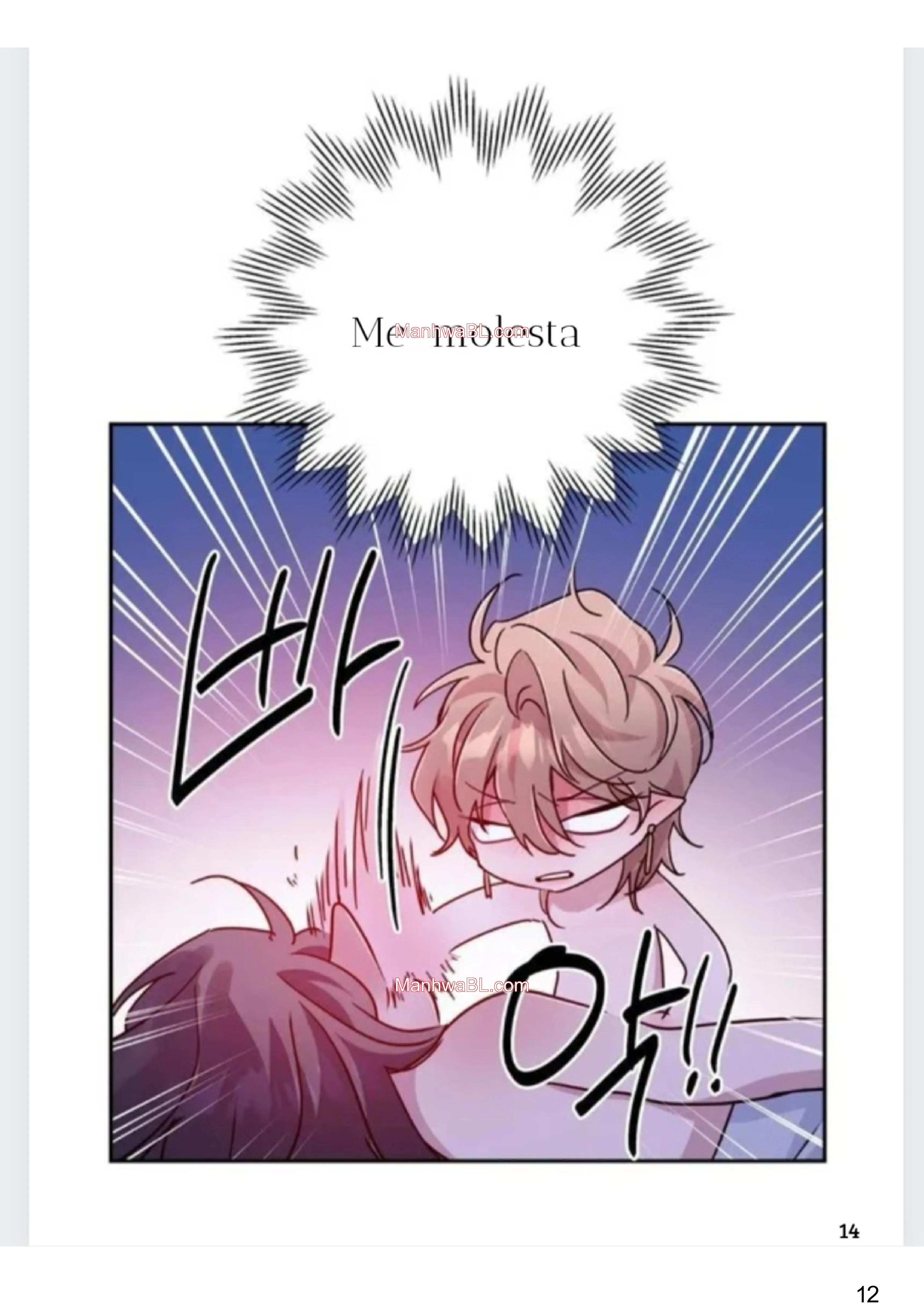 Dark Fall - Capítulo 63 manhwa