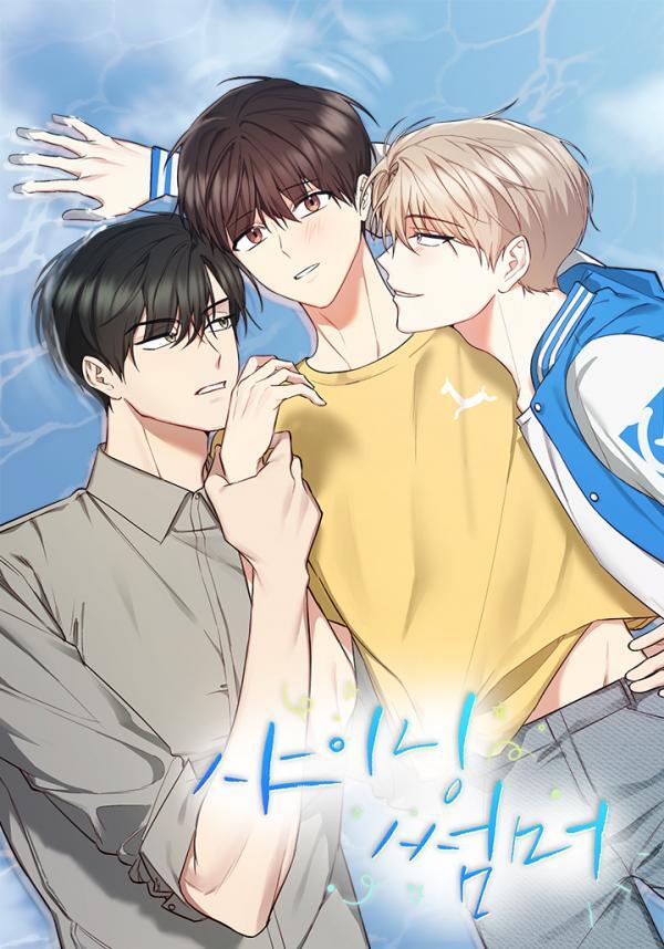 Shining Summer - Capítulo 80 manhwa