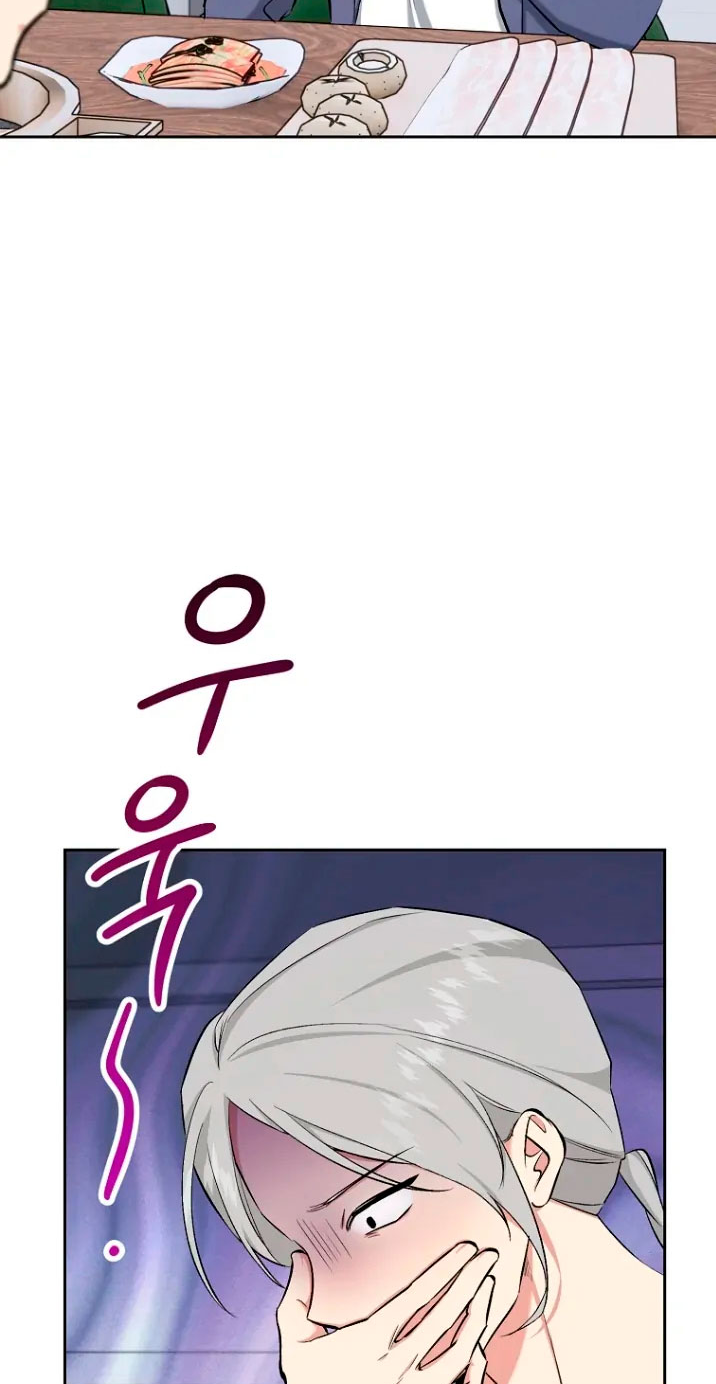 Shining Summer - Capítulo 80 manhwa