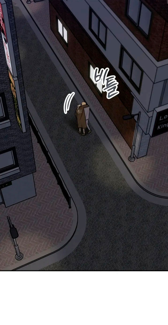 Shining Summer - Capítulo 80 manhwa