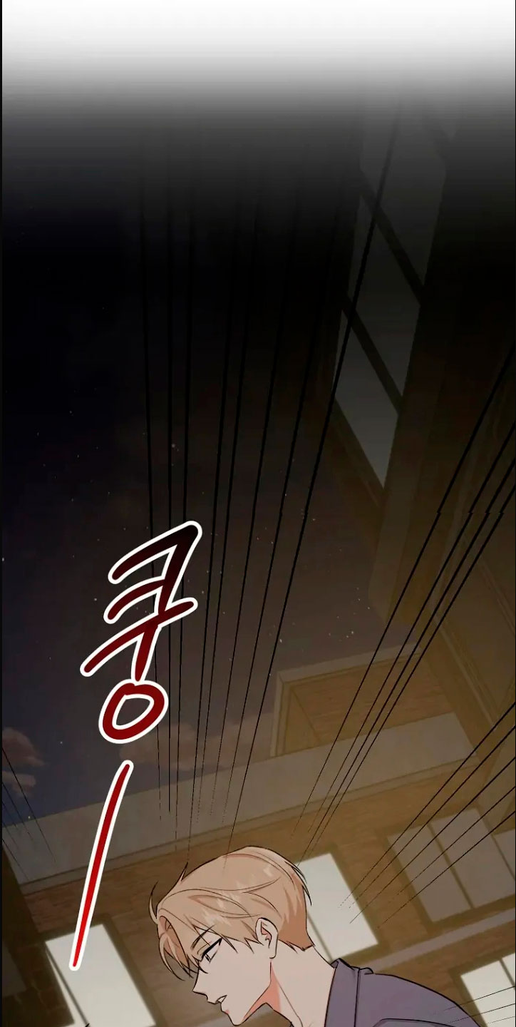 Shining Summer - Capítulo 80 manhwa