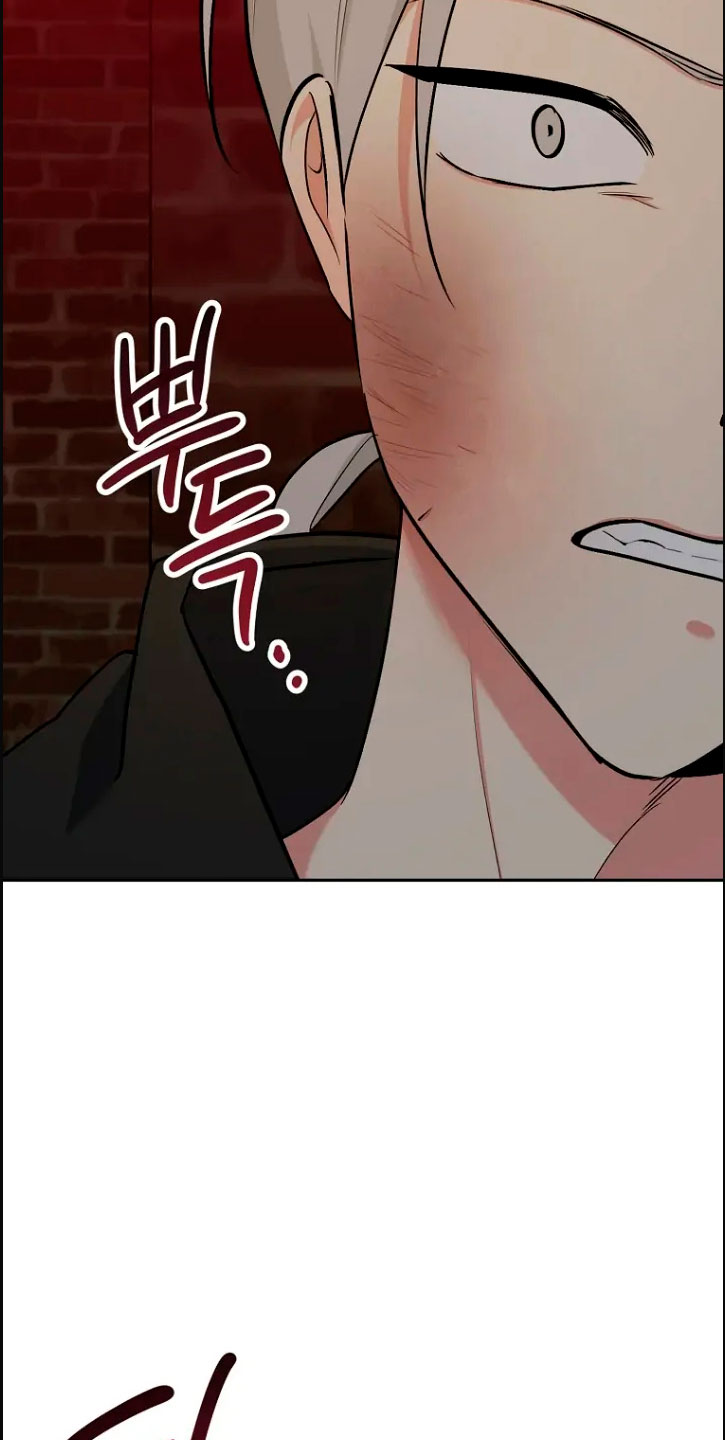 Shining Summer - Capítulo 80 manhwa