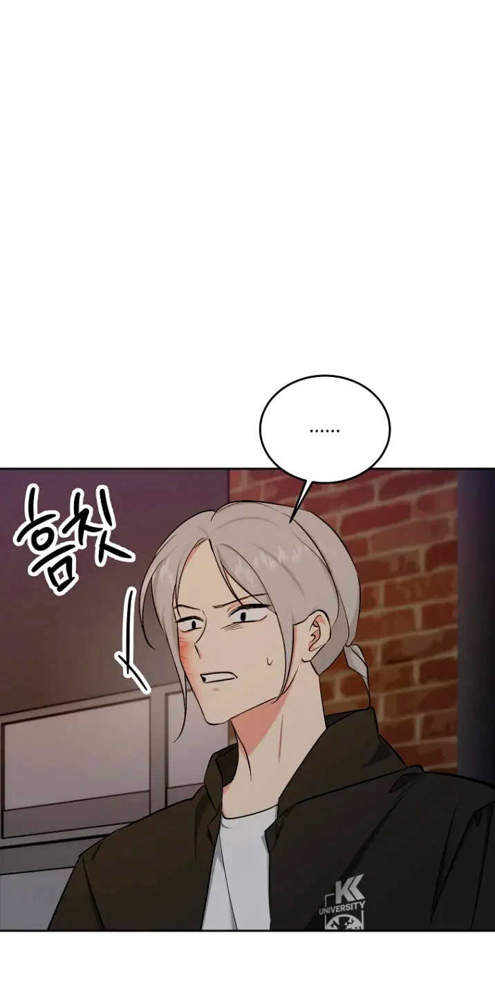 Shining Summer - Capítulo 80 manhwa